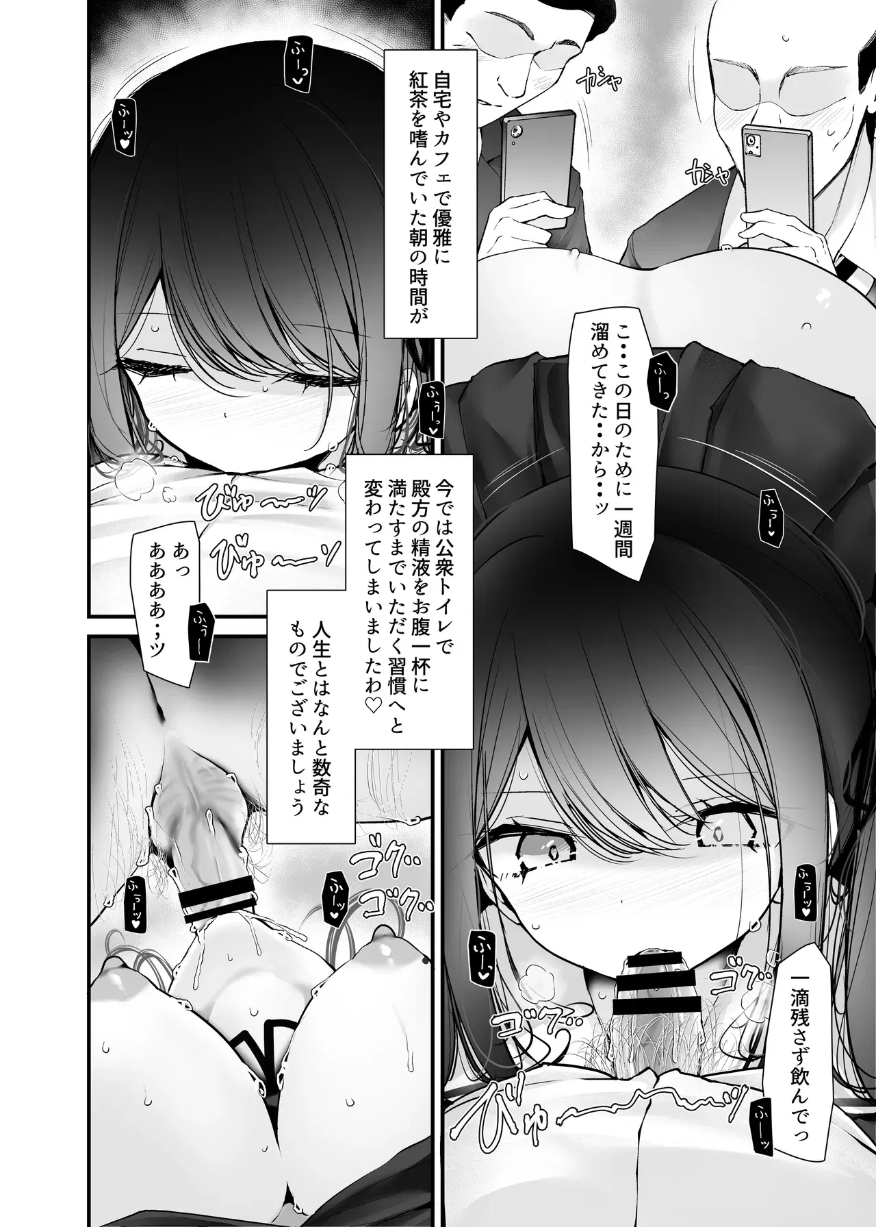 Image #28