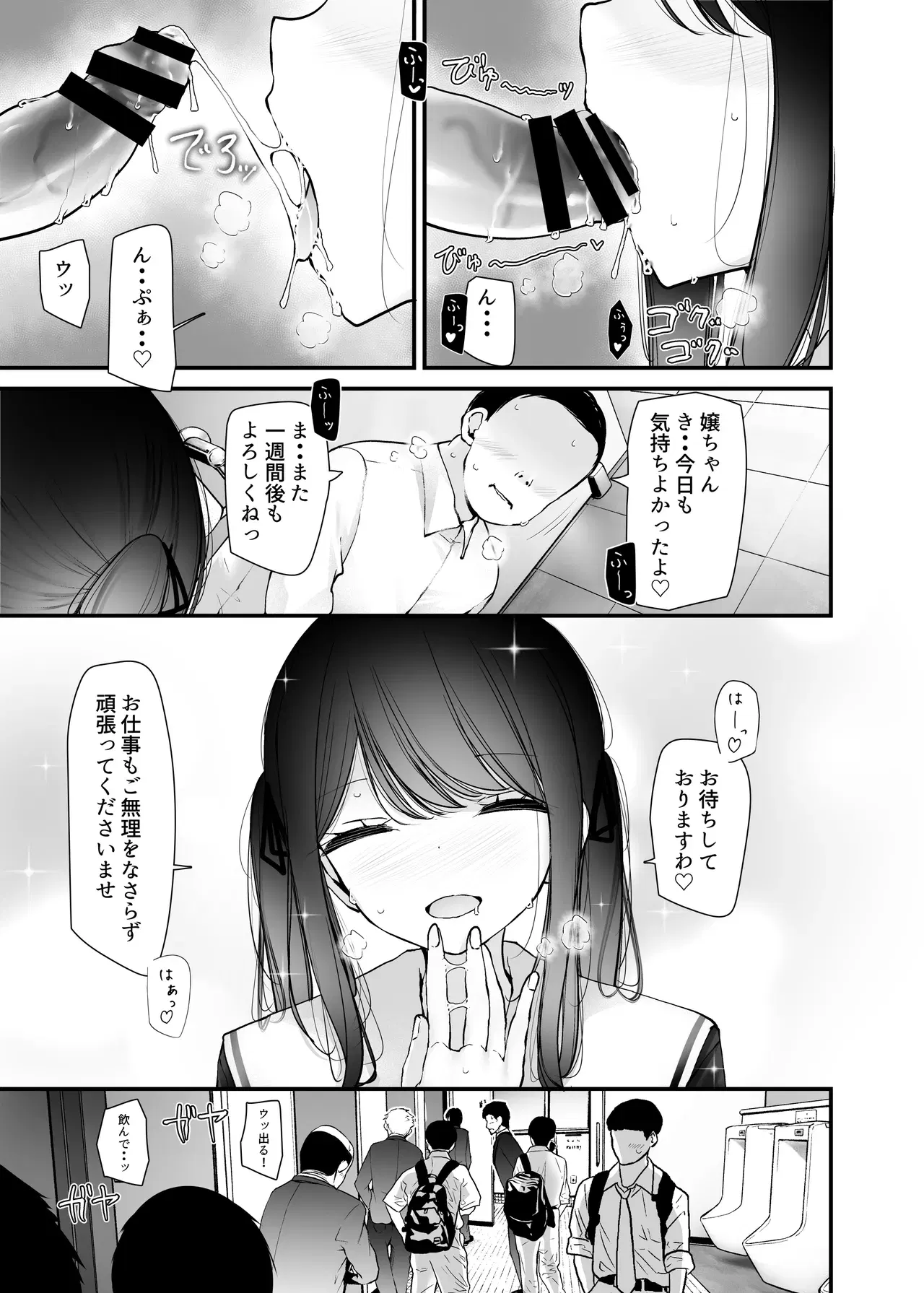 Image #29