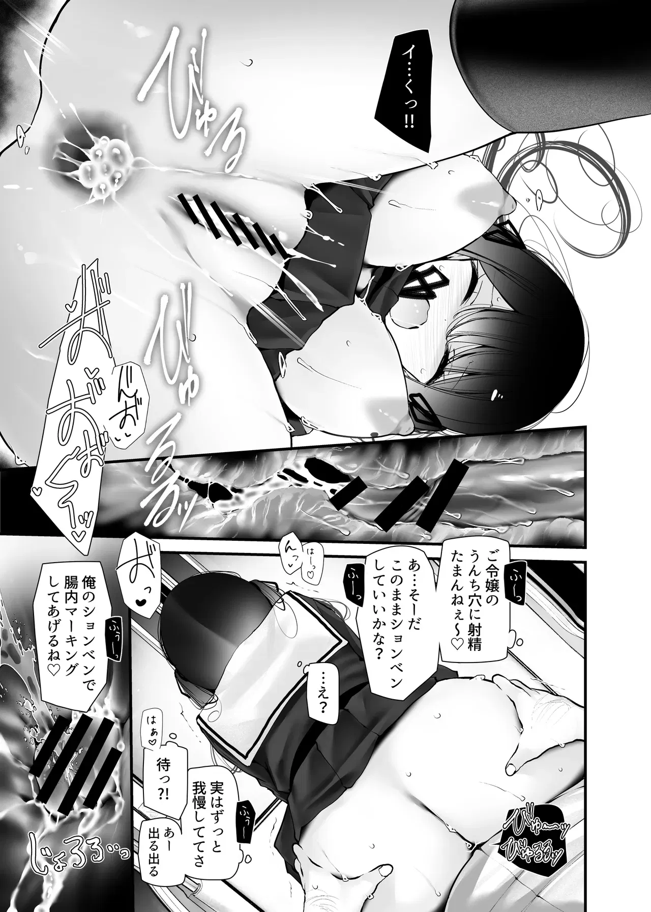 Image #37