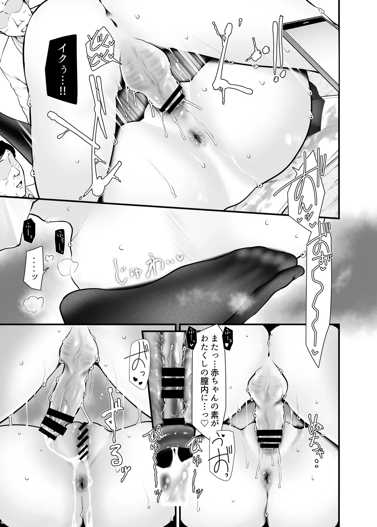 Image #43