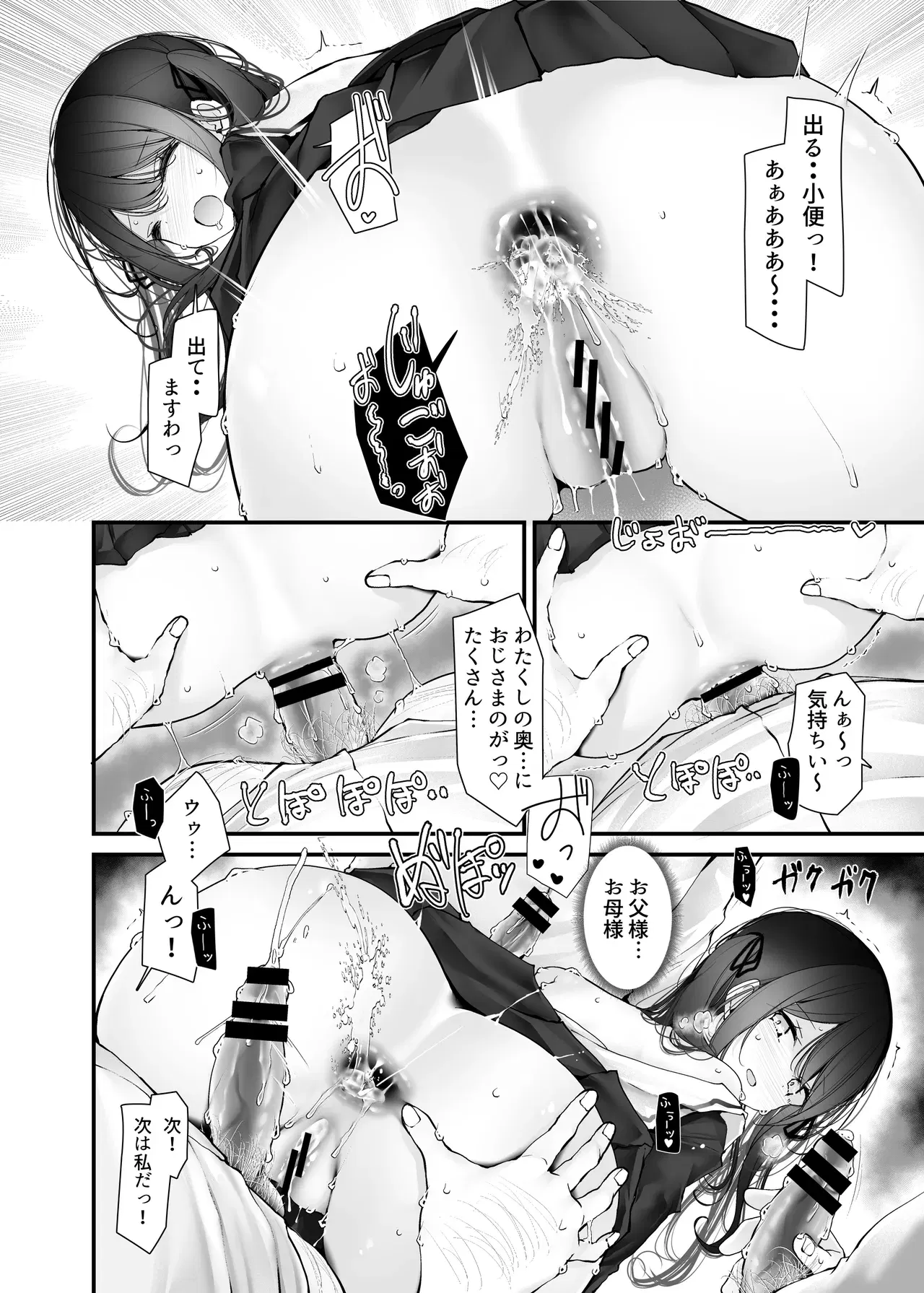 Image #46