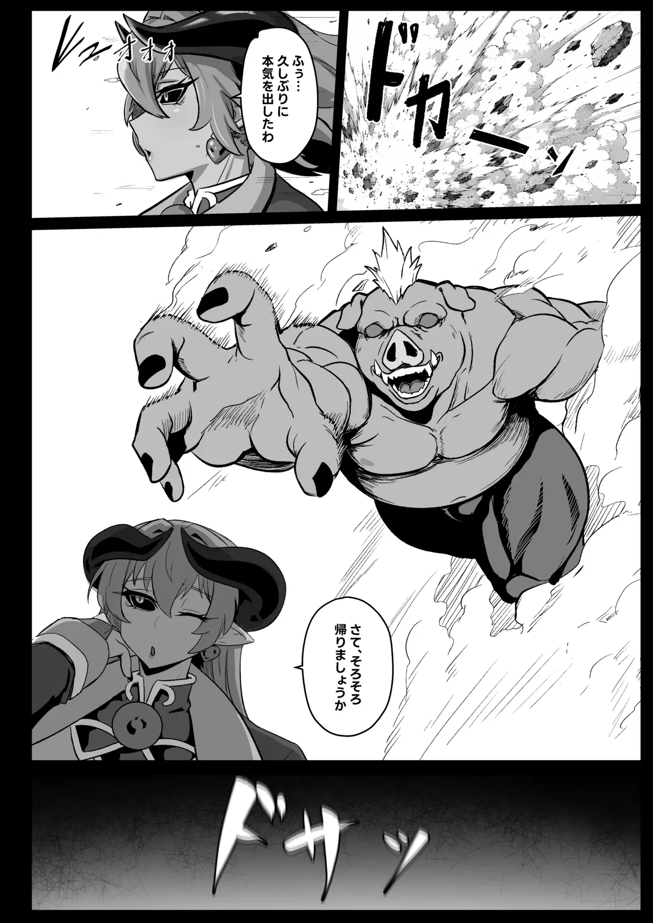 Image #10