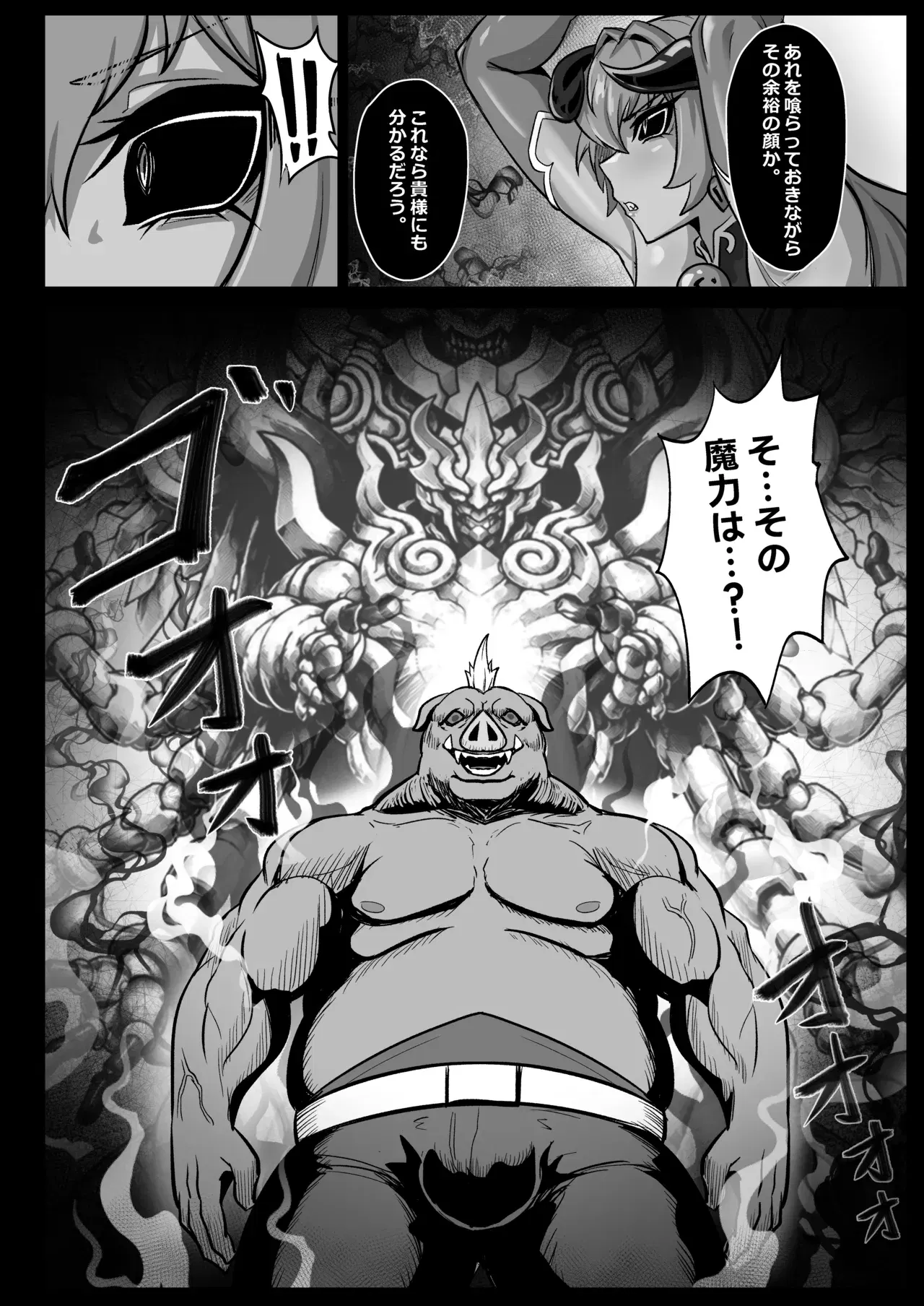 Image #12