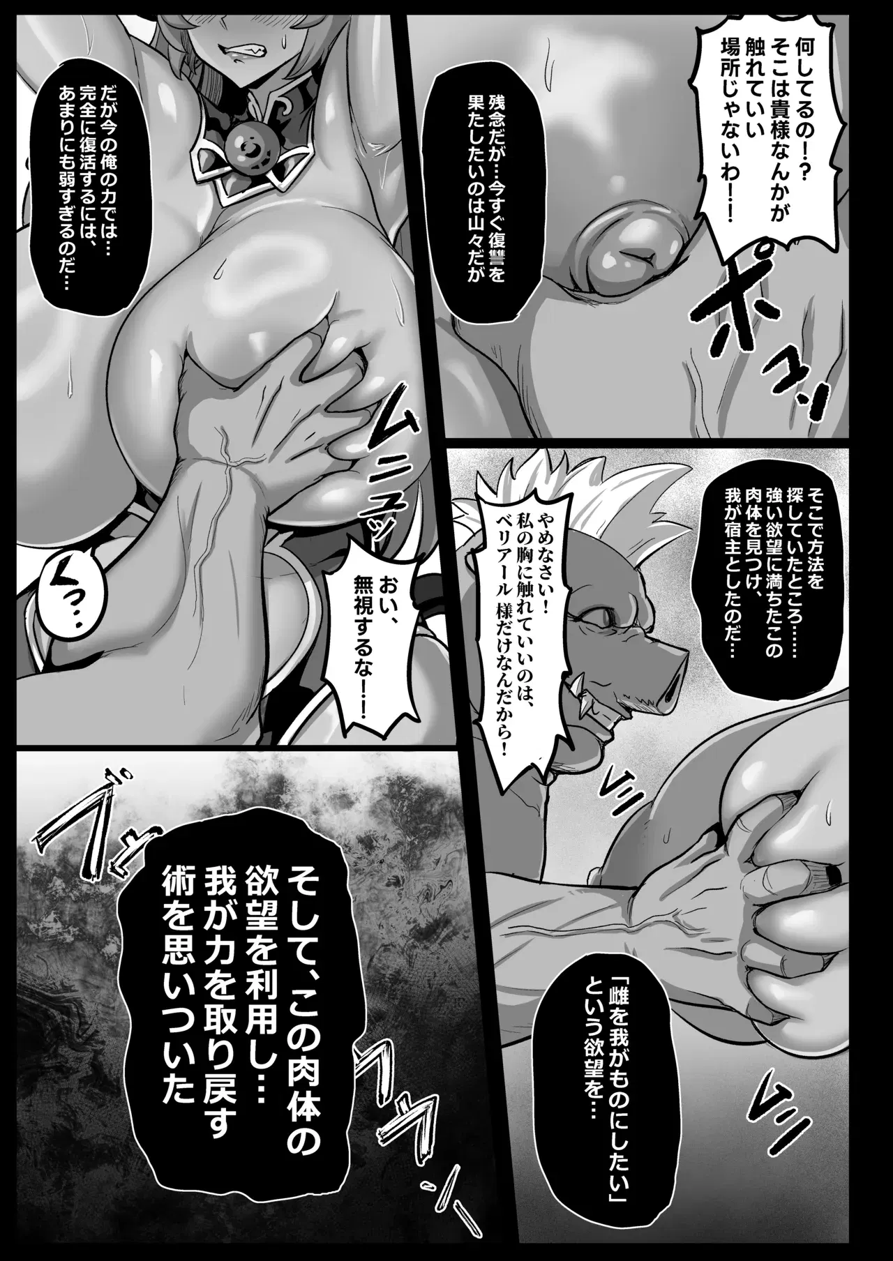 Image #15