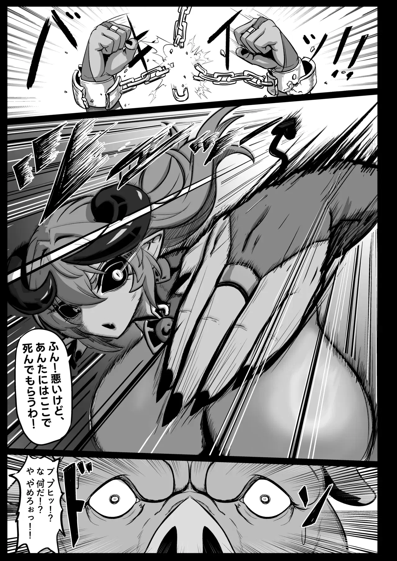 Image #19