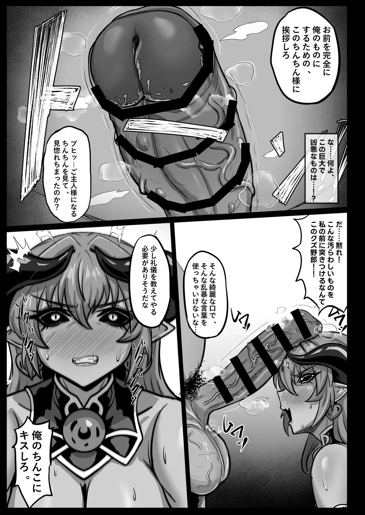 Image #23
