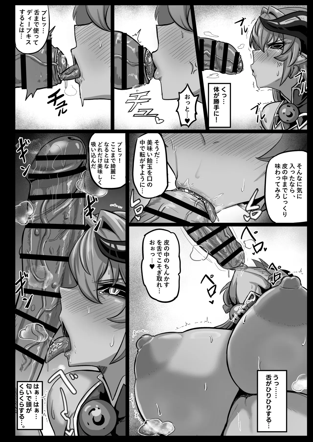 Image #24