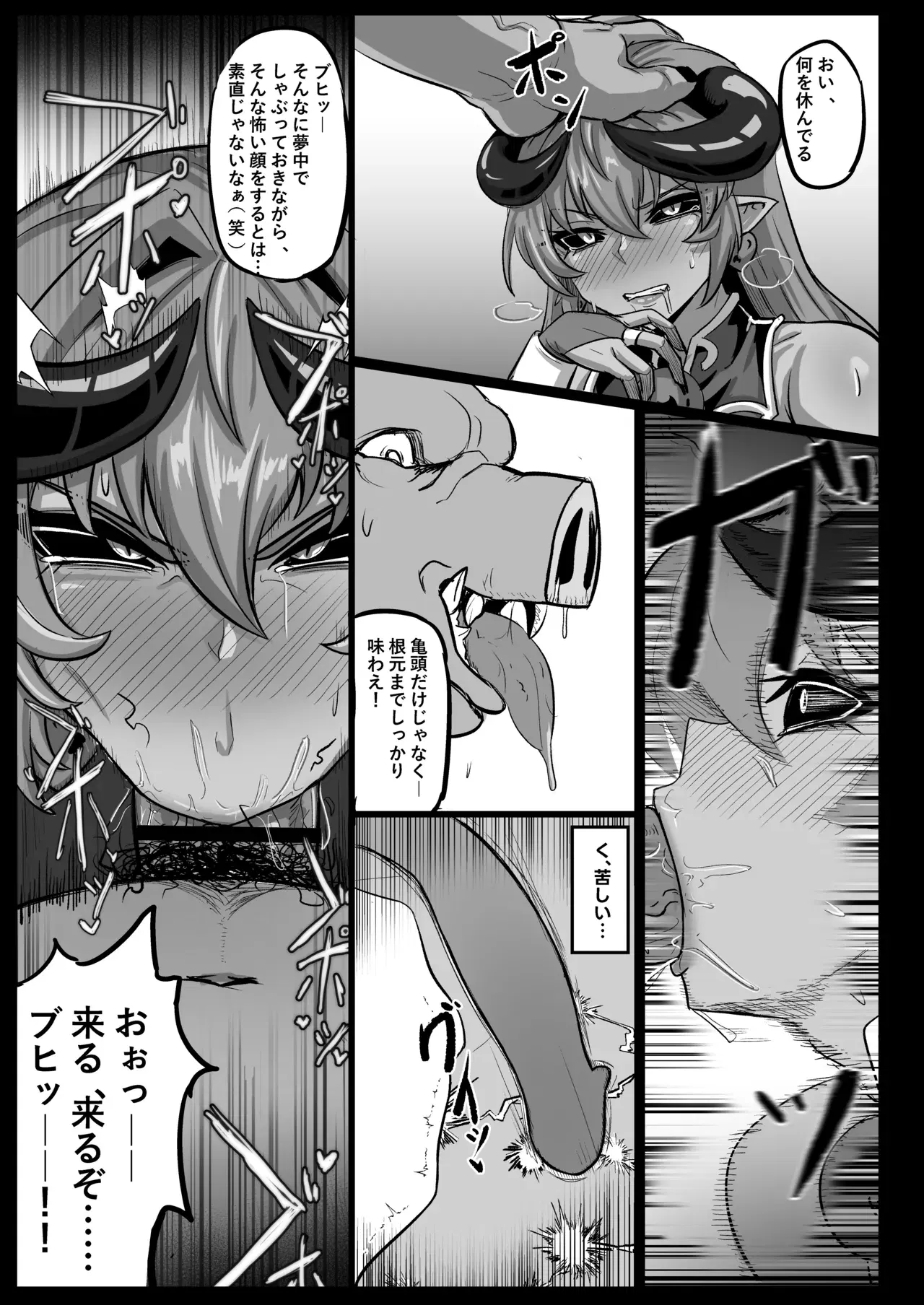 Image #25