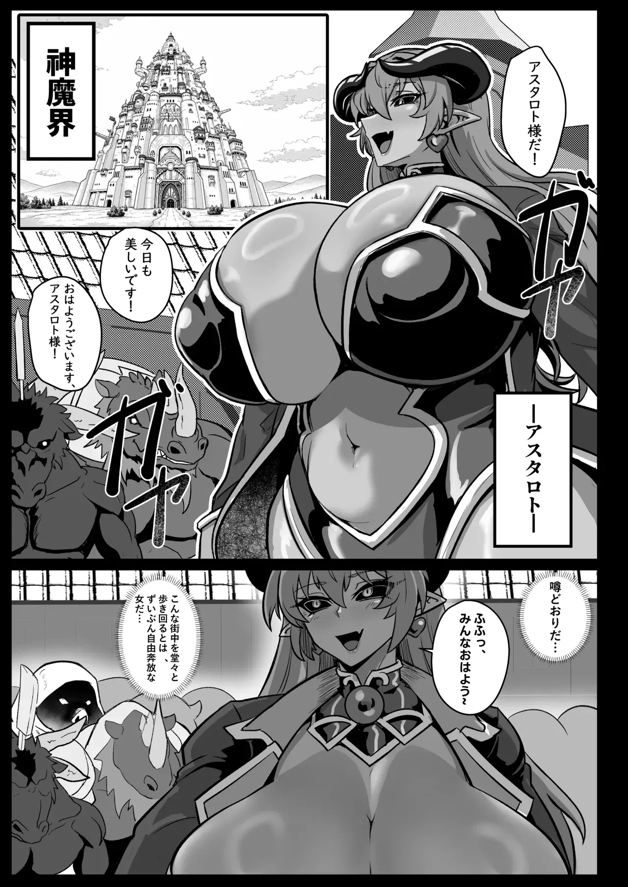 Image #5