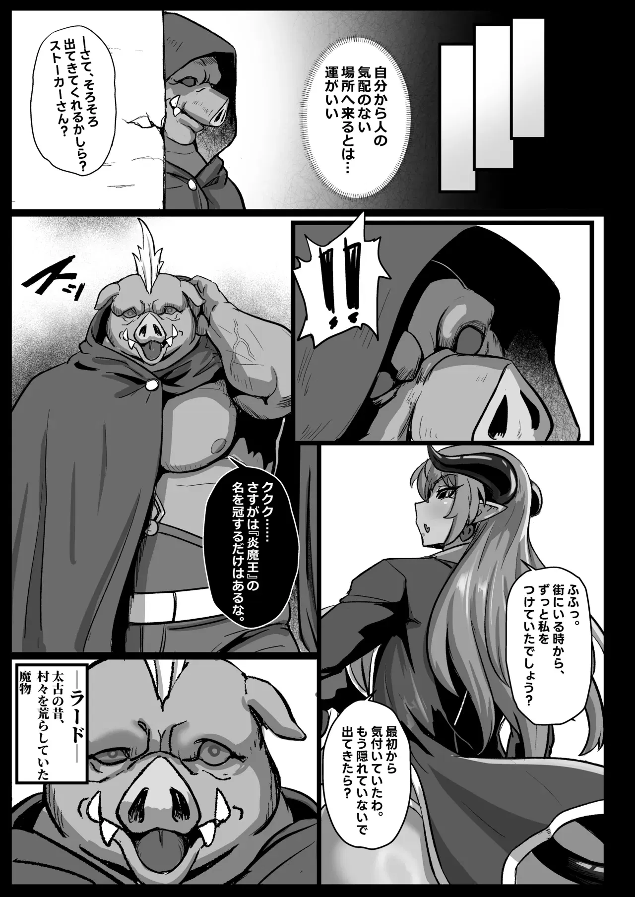 Image #7