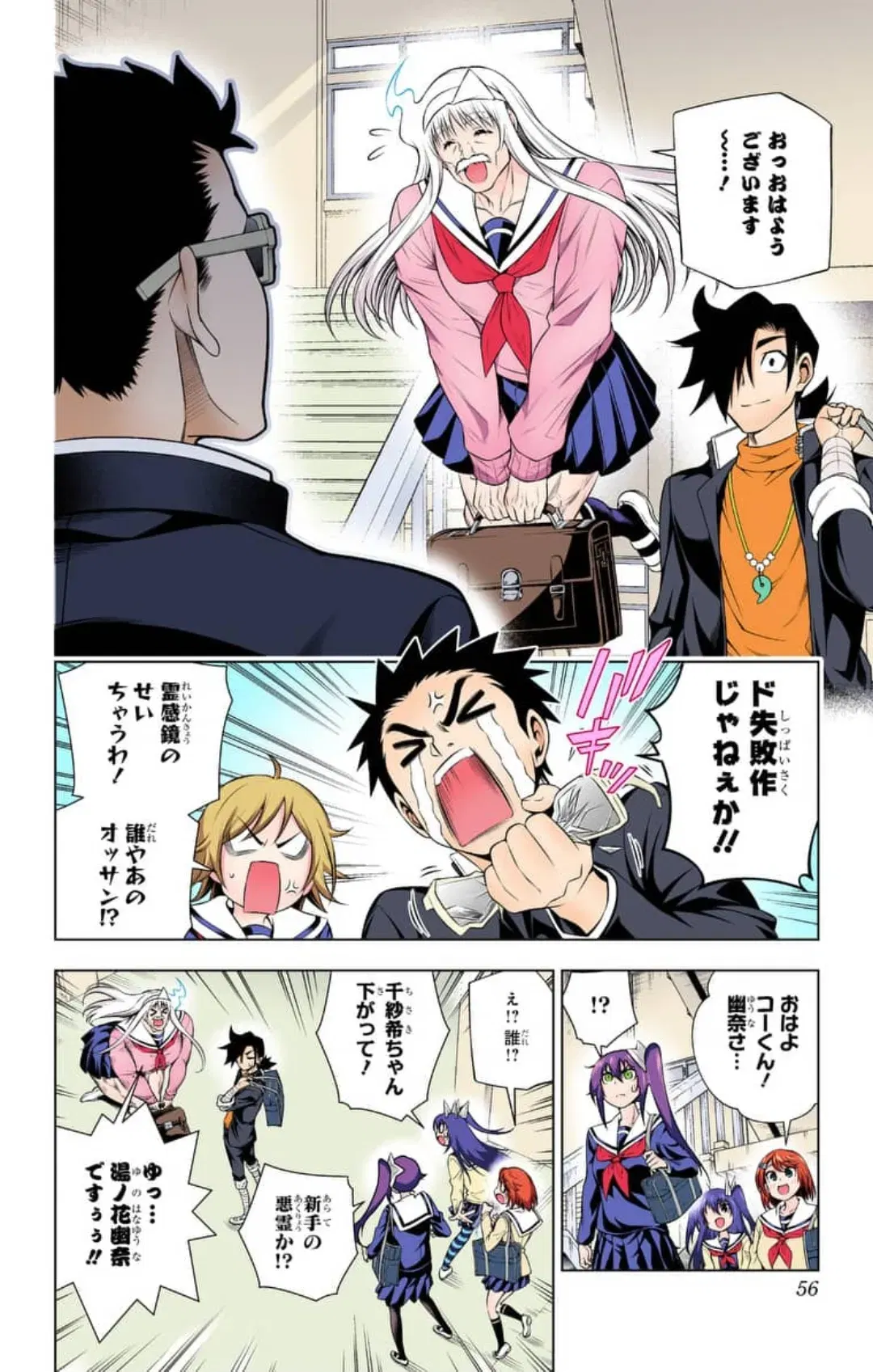 Image #10