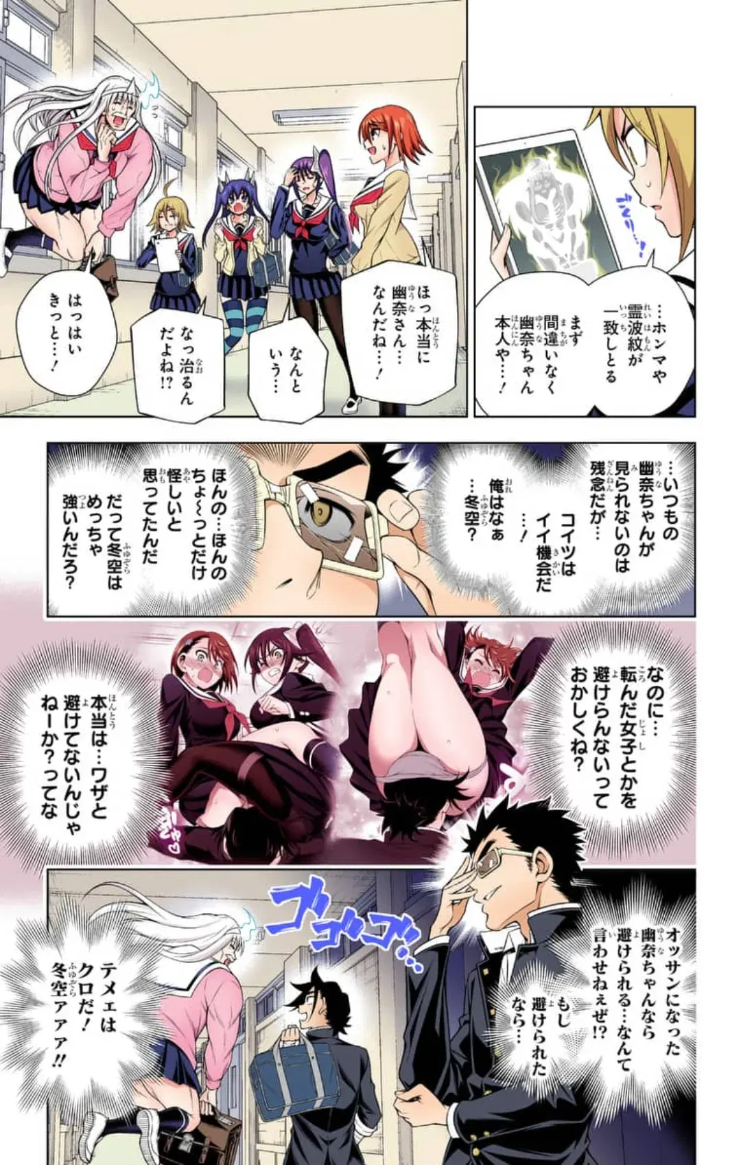 Image #11