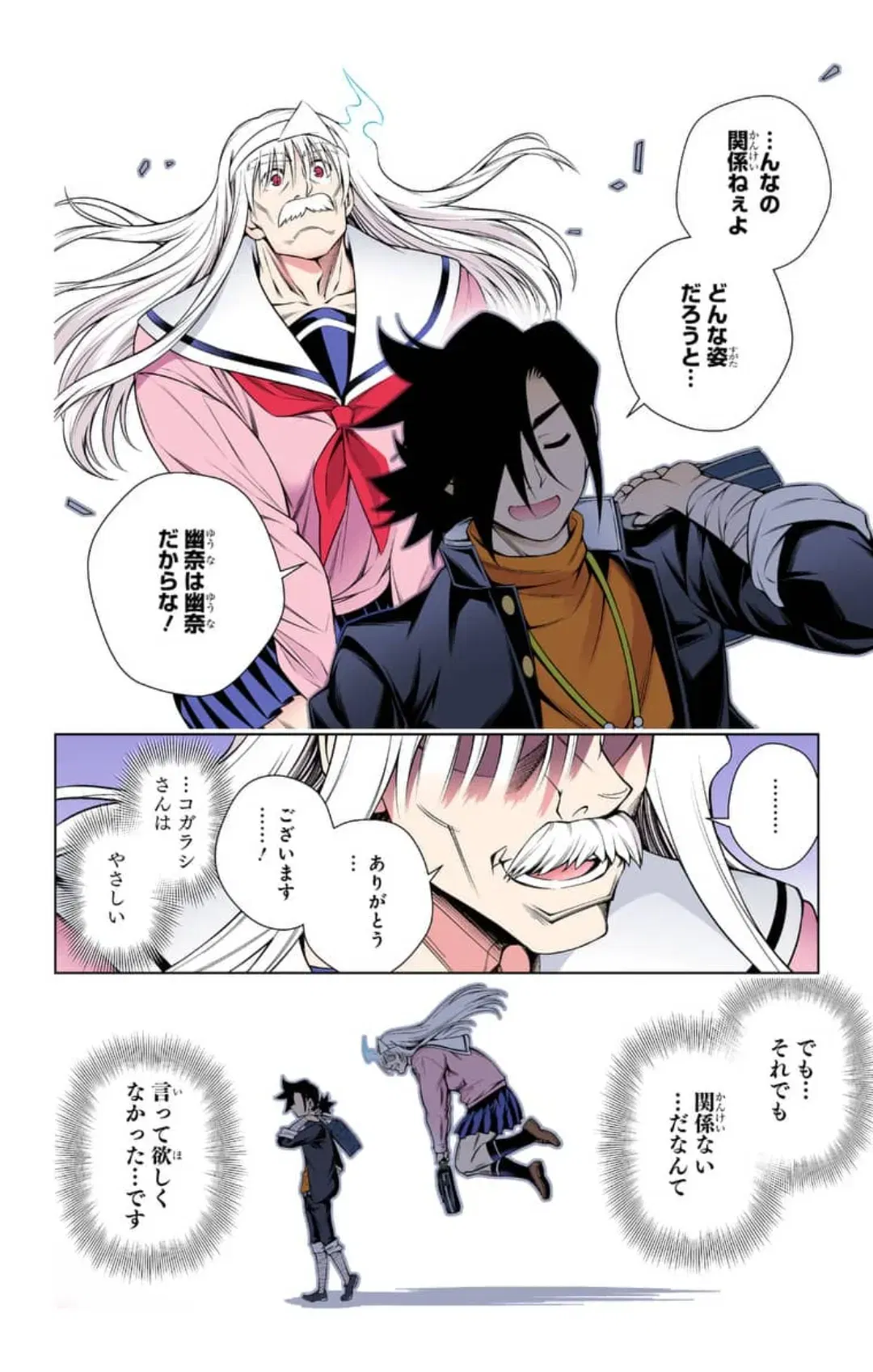 Image #14