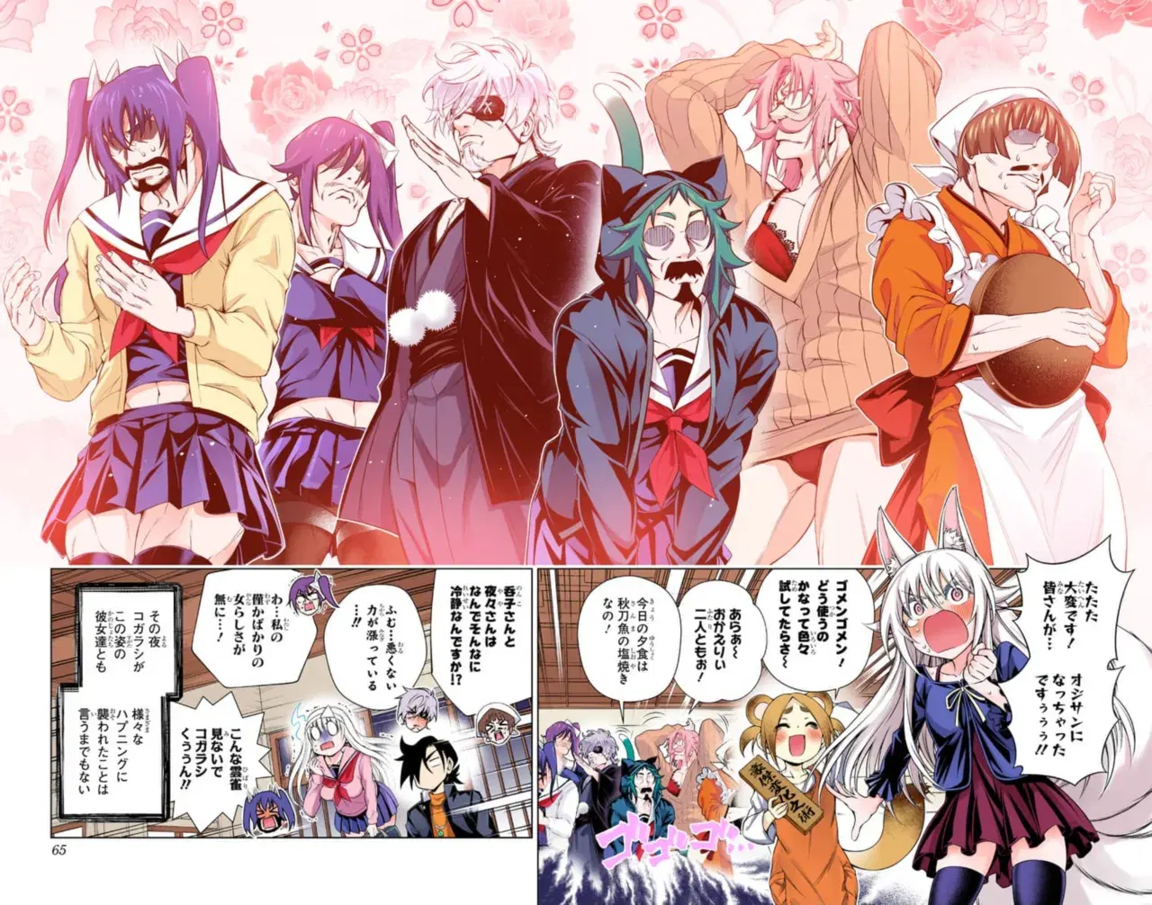Image #18