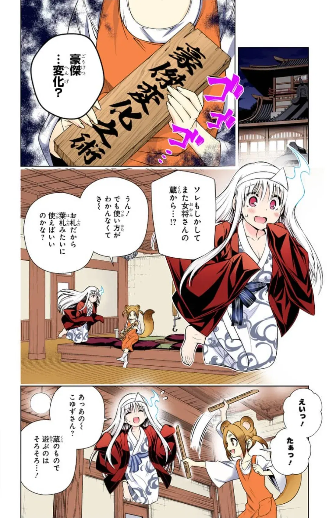 Image #2