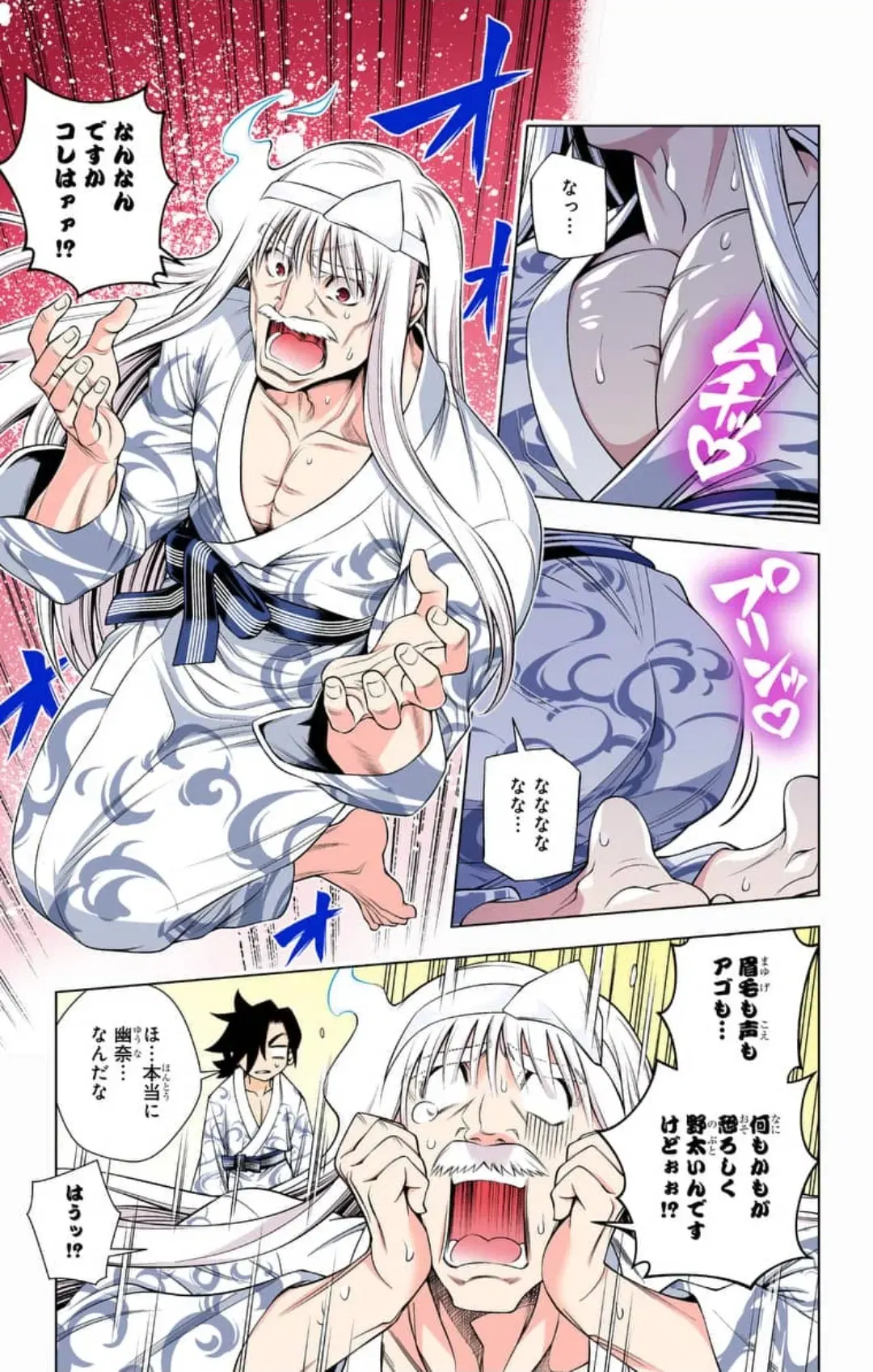 Image #5