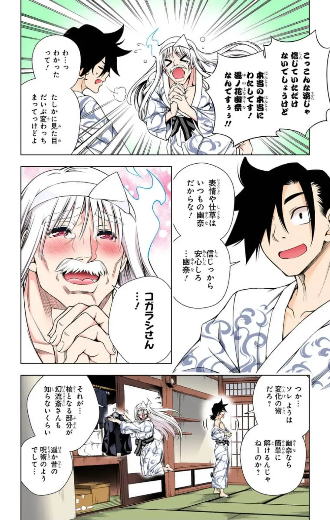 Image #6