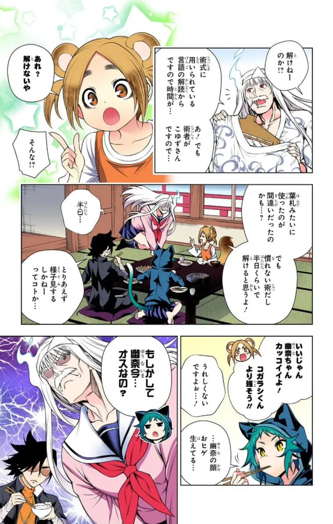 Image #7