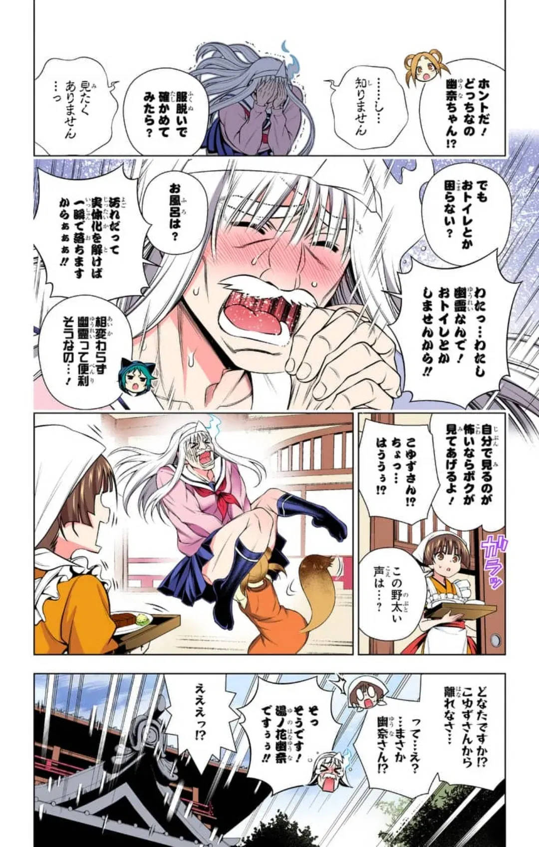 Image #8