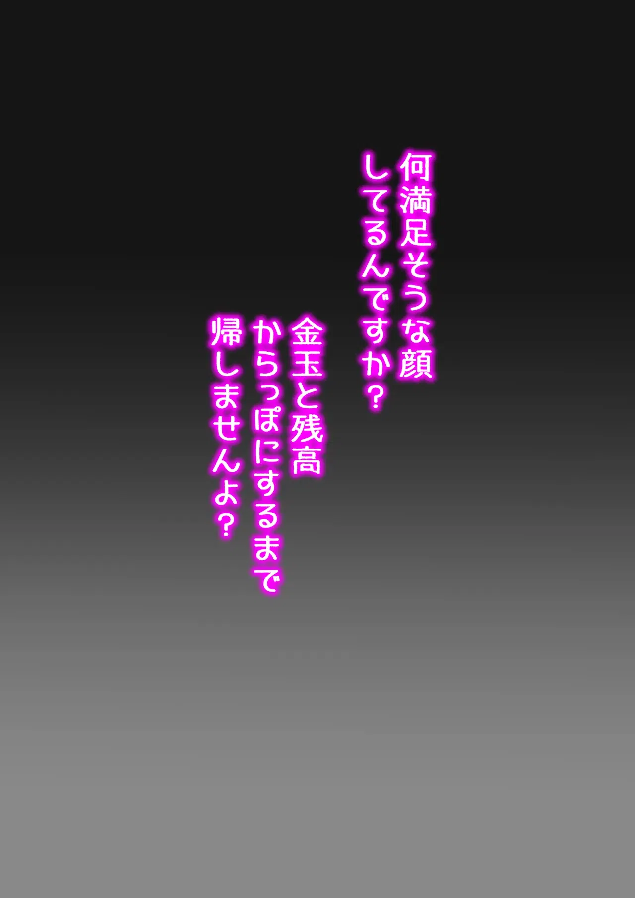 Image #100