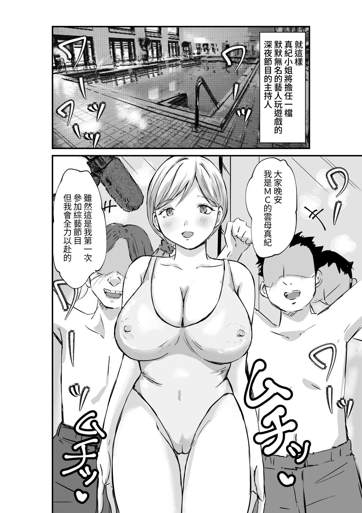 Image #11