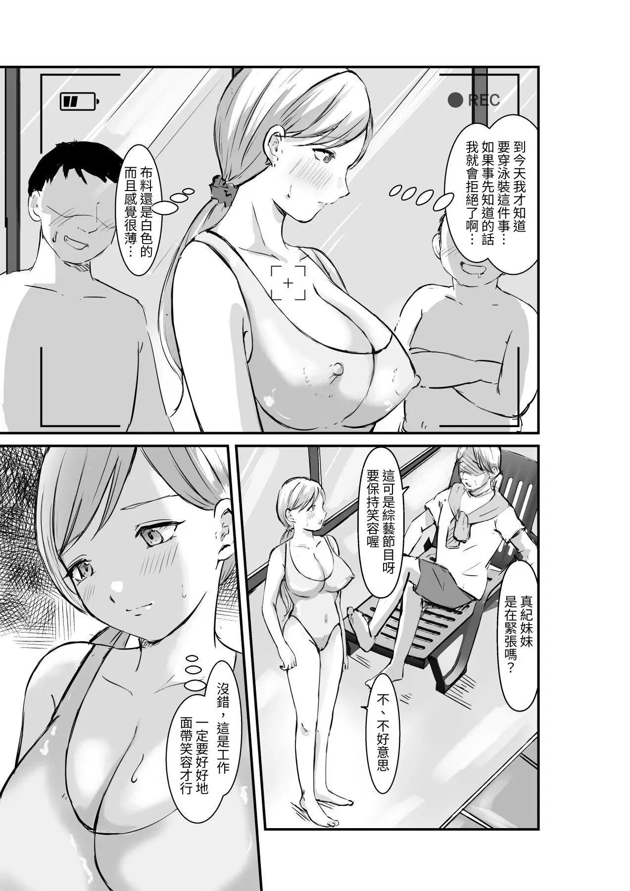 Image #12