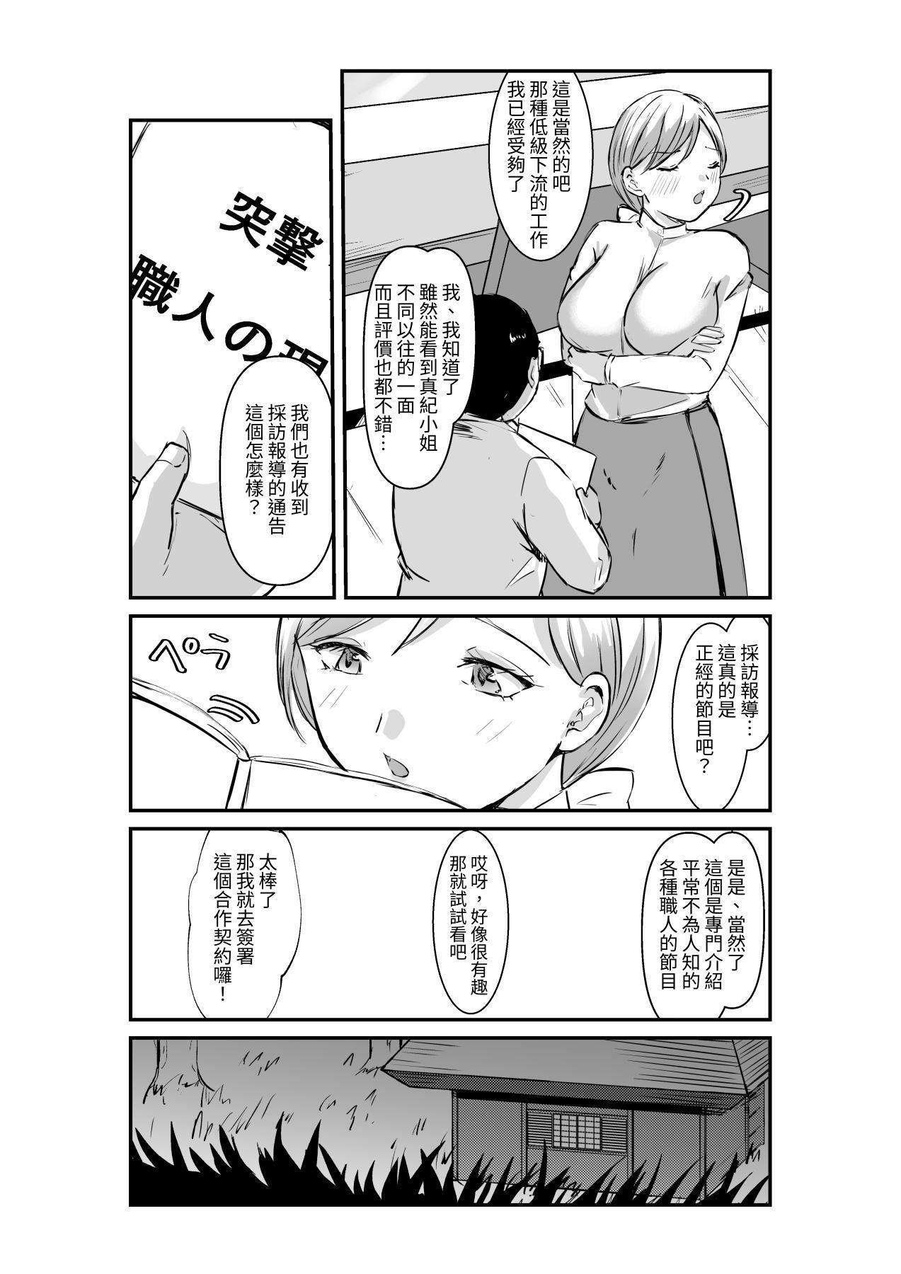 Image #21