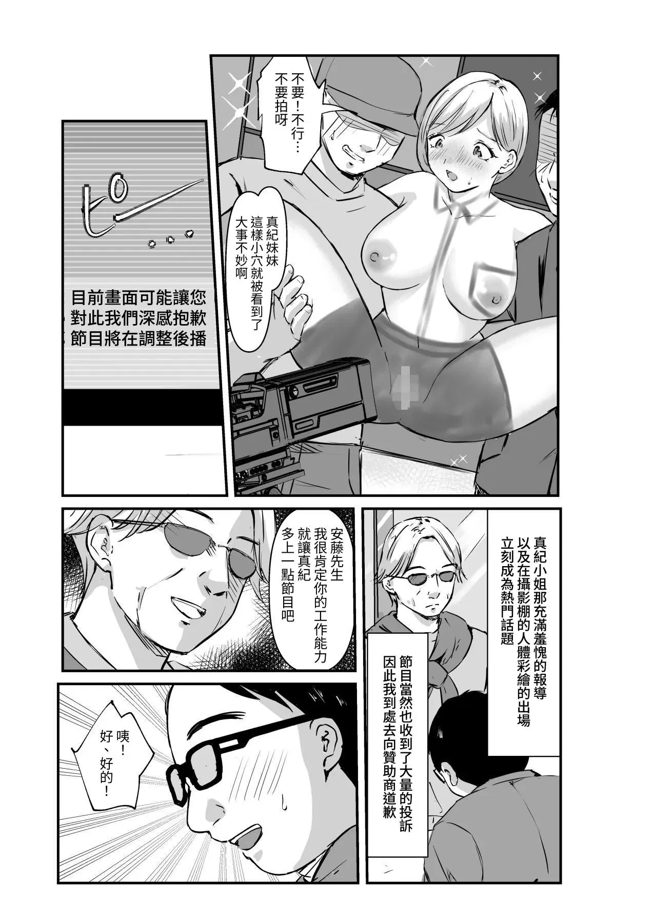 Image #31