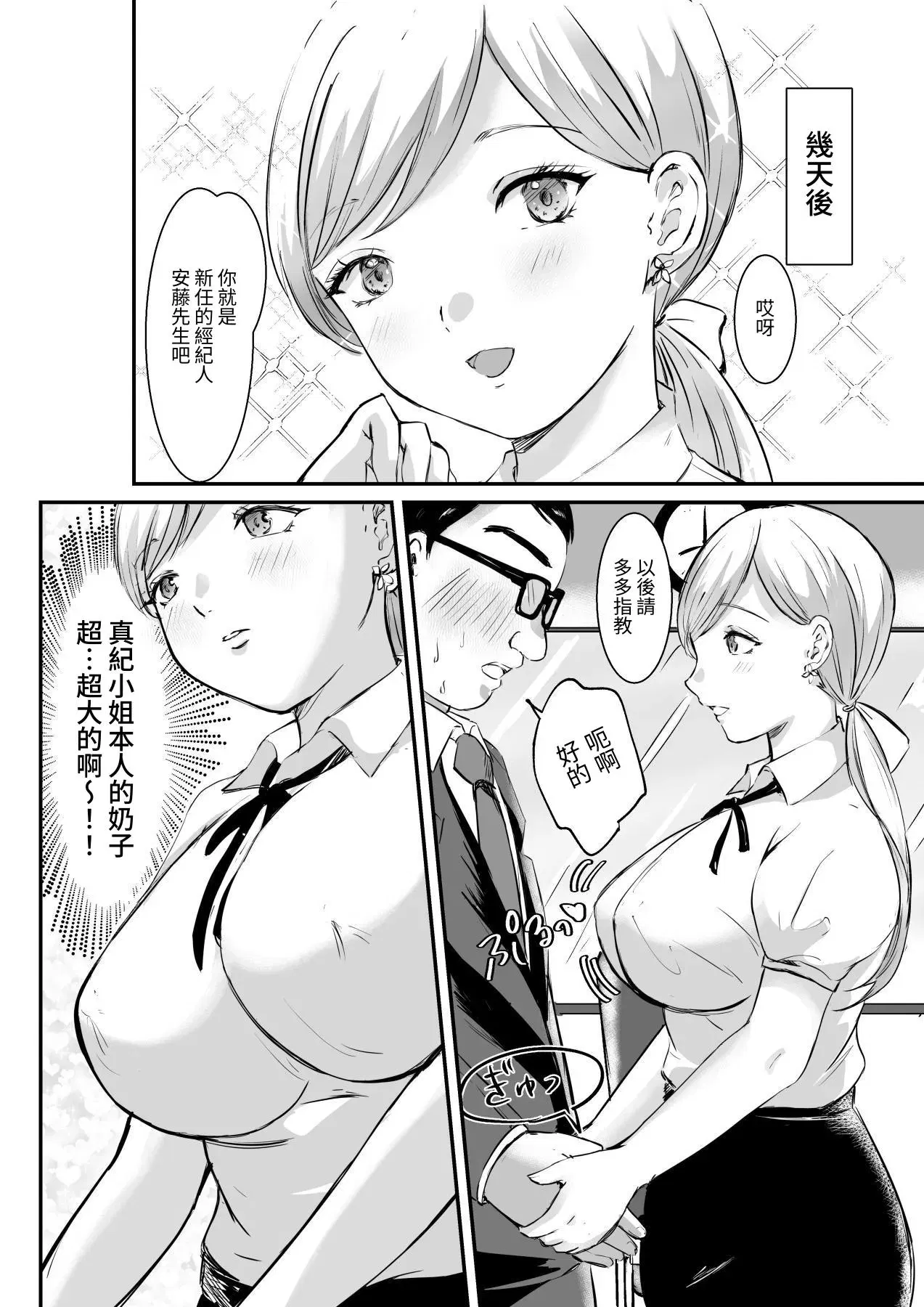 Image #5