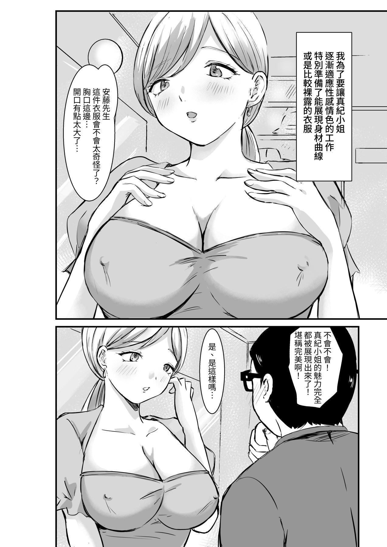 Image #7