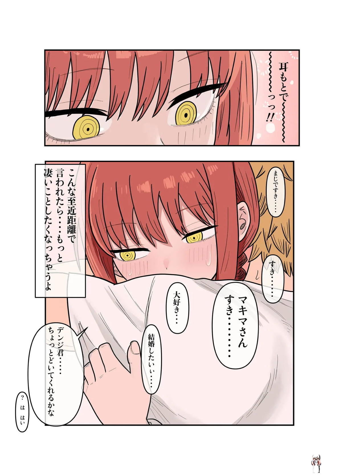 Image #10