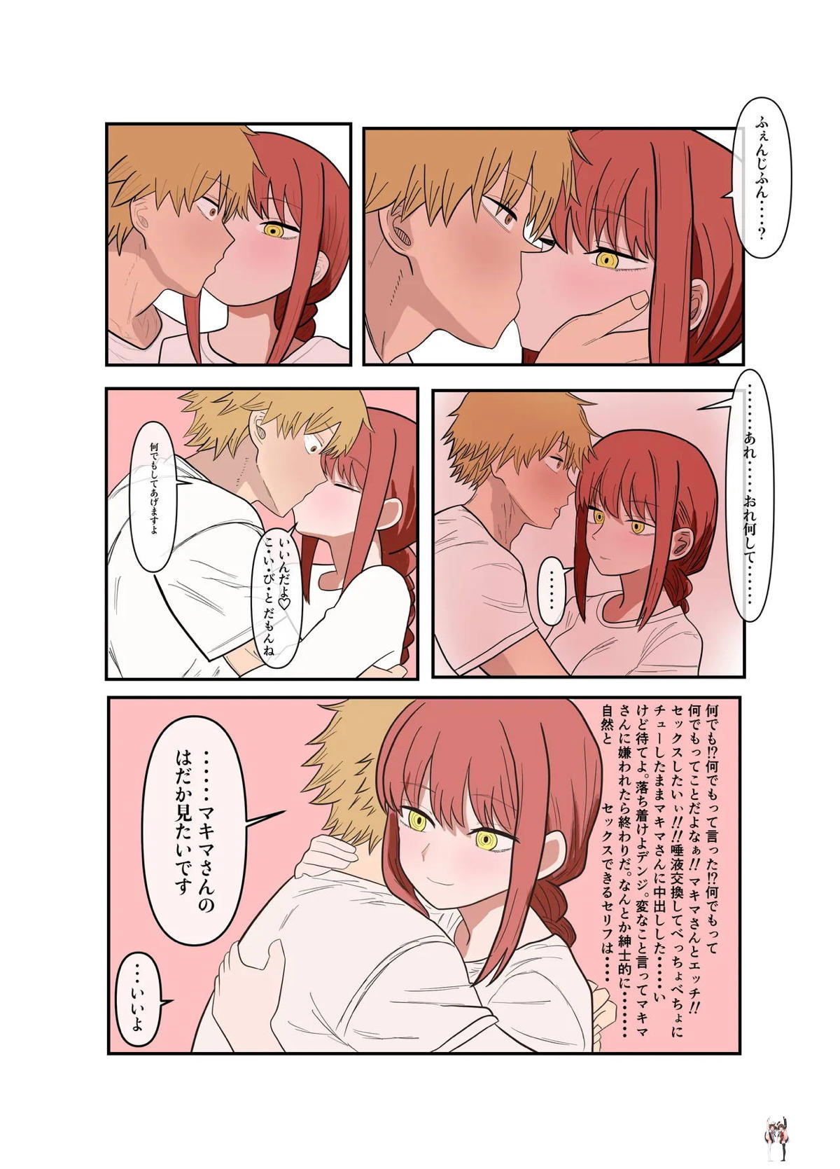 Image #13