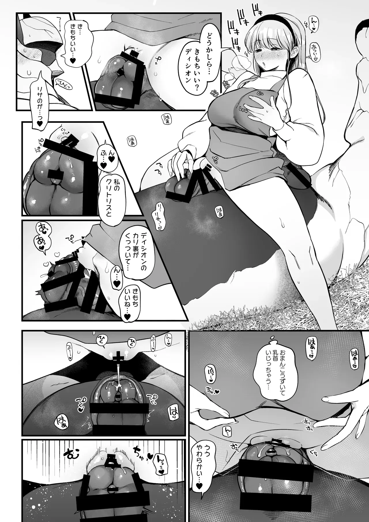 Image #13