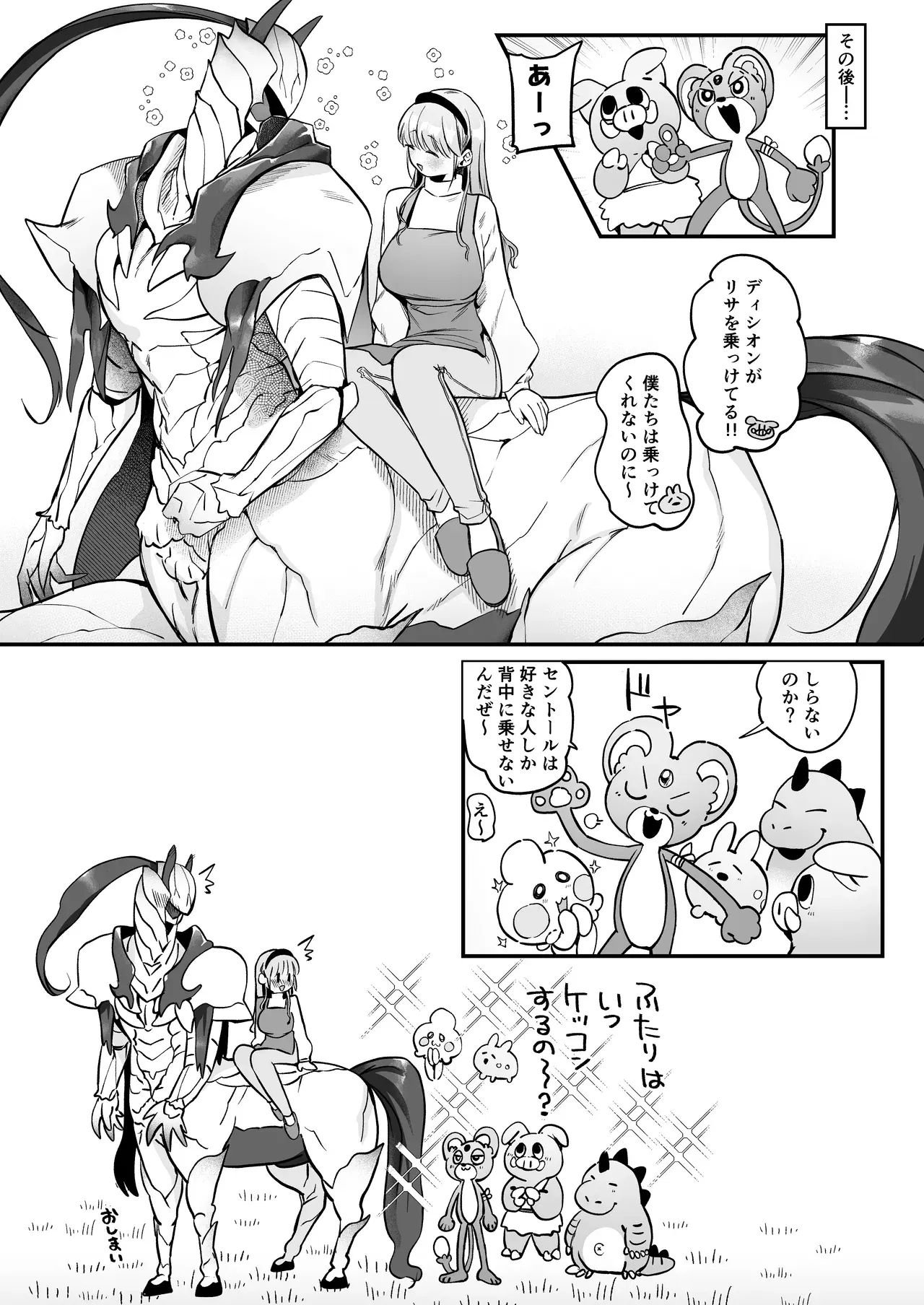Image #21