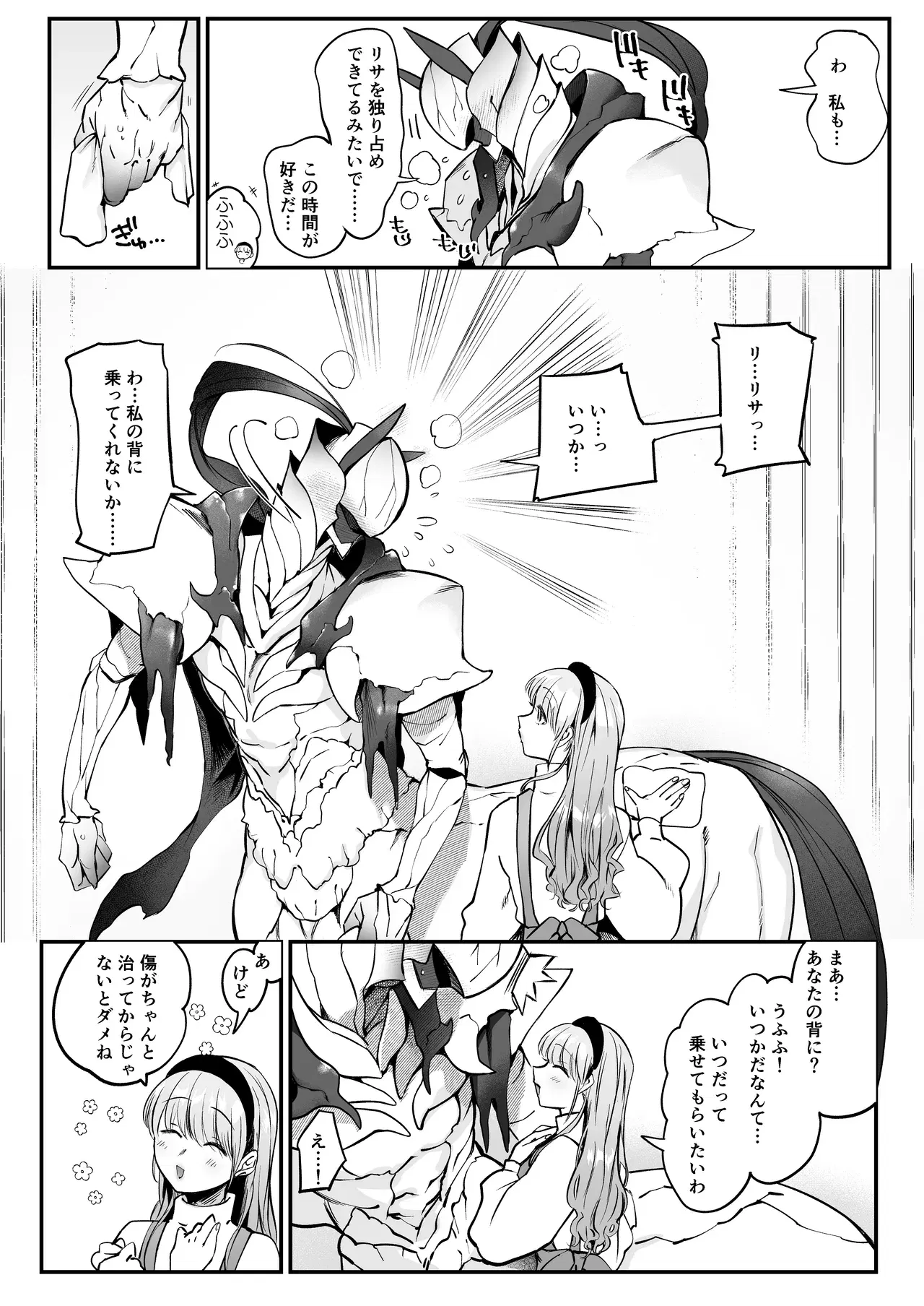 Image #5