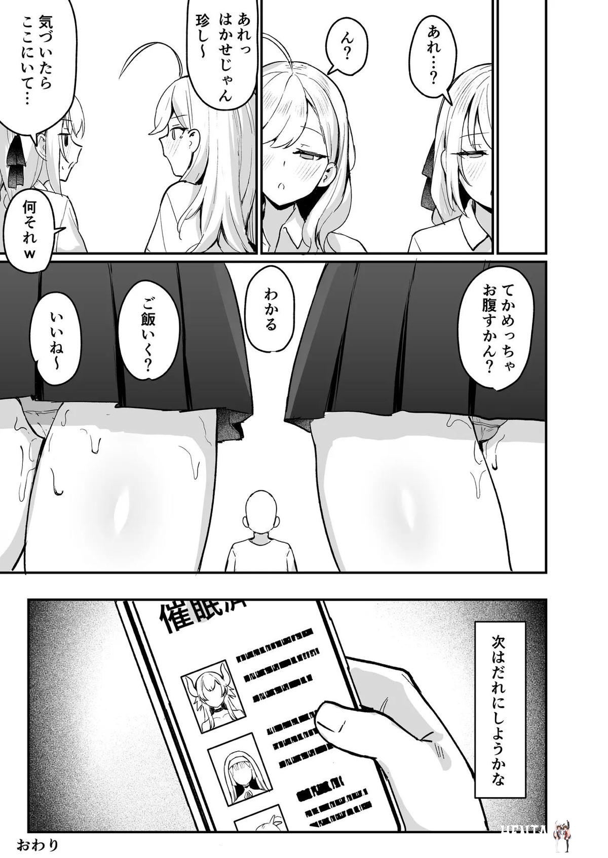 Image #32