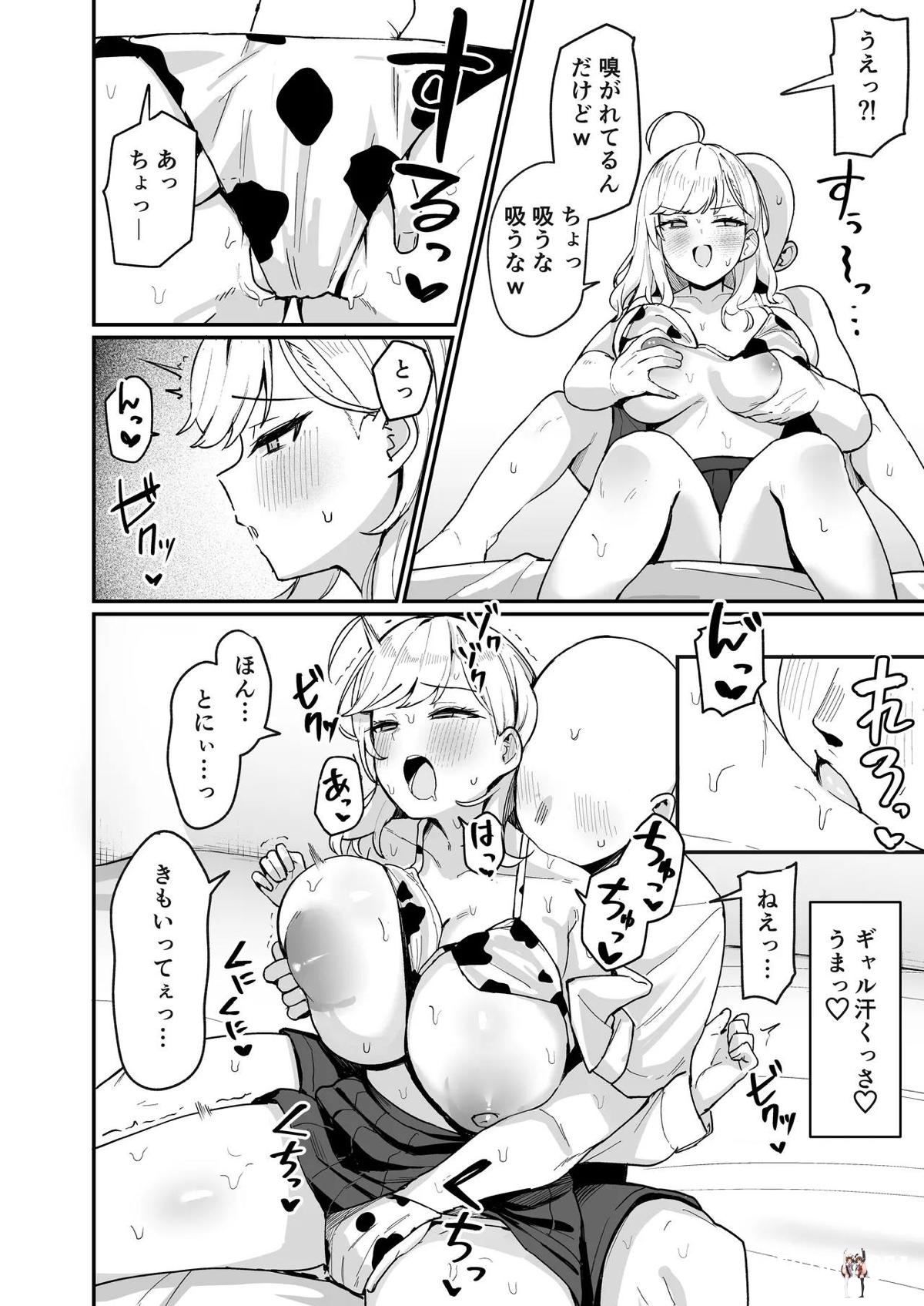 Image #5