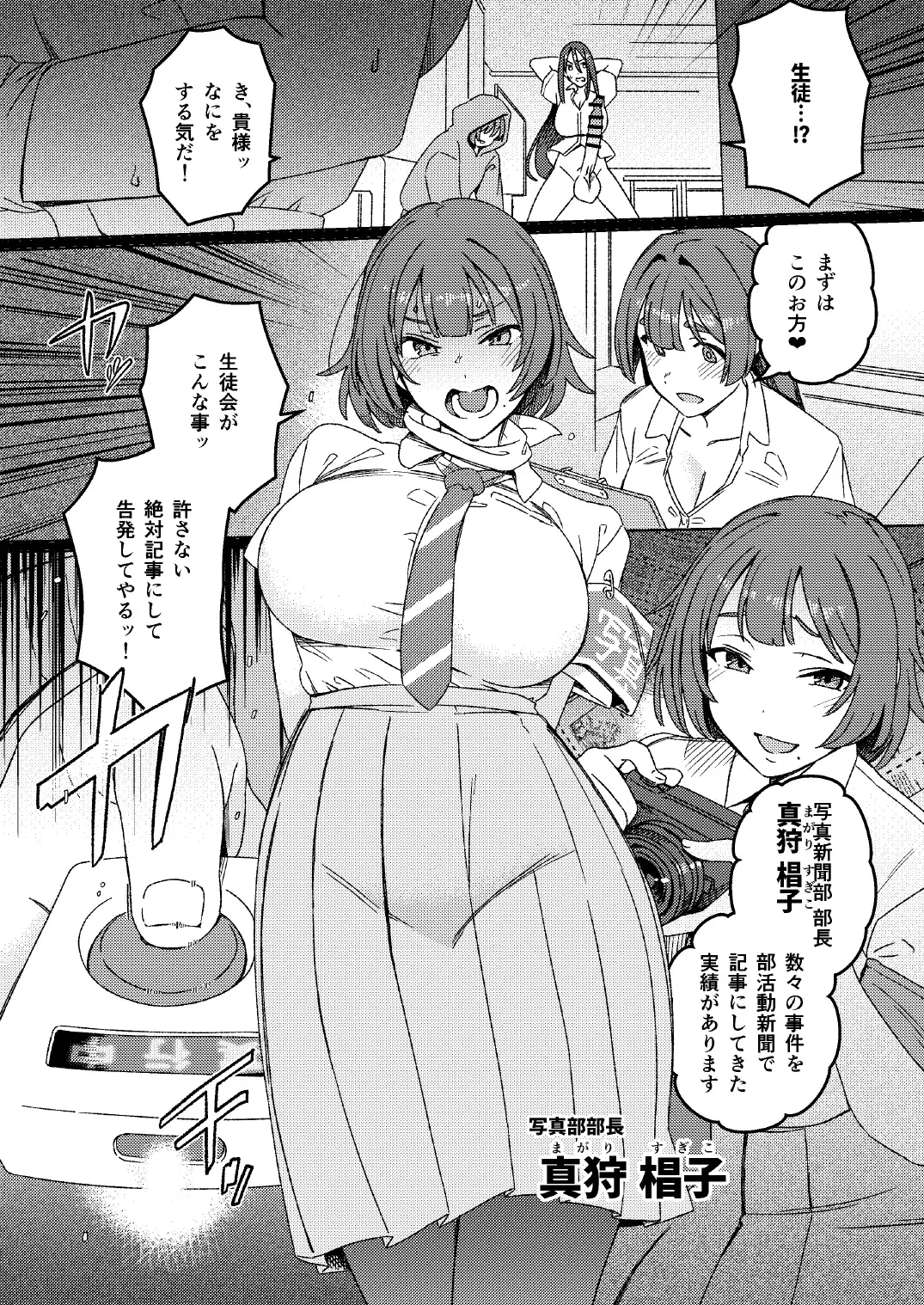 Image #9