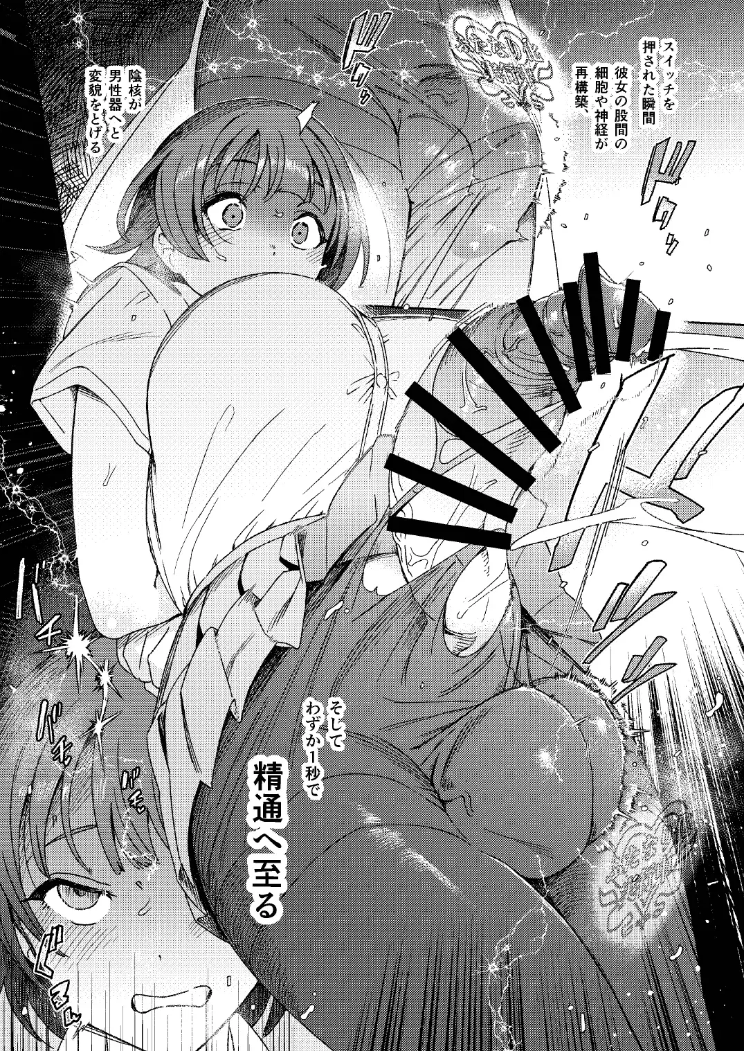 Image #10
