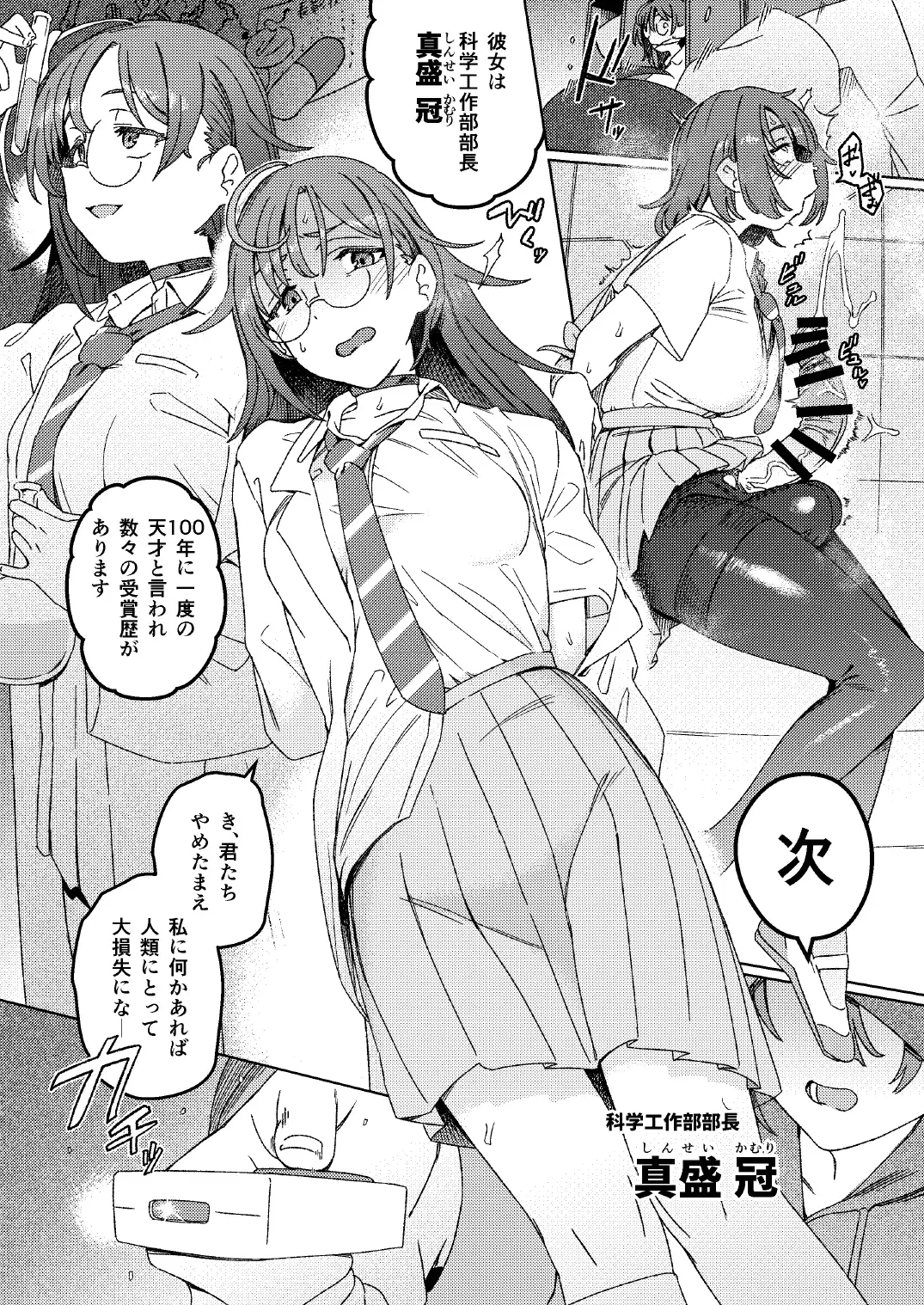 Image #11