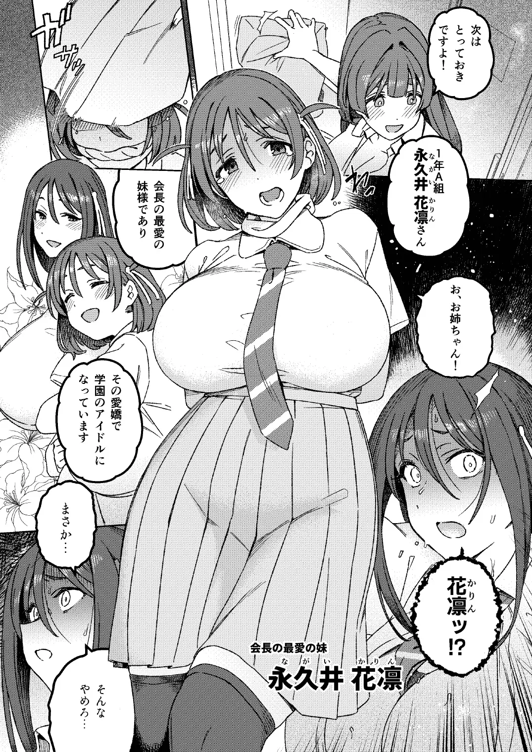 Image #13