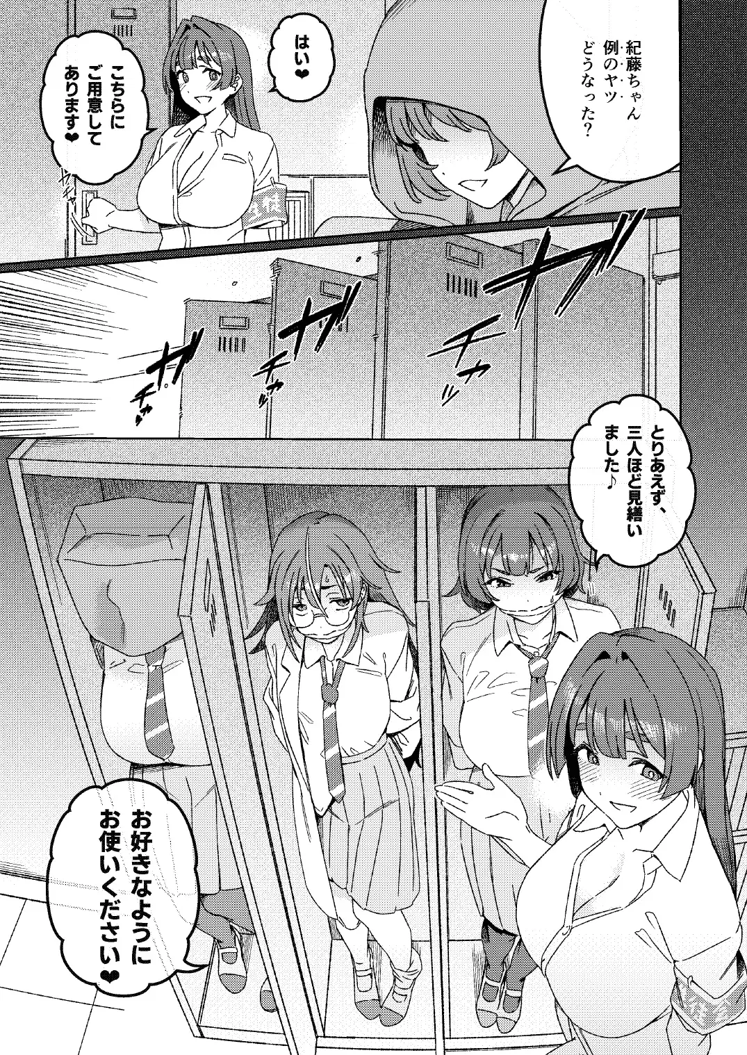 Image #8