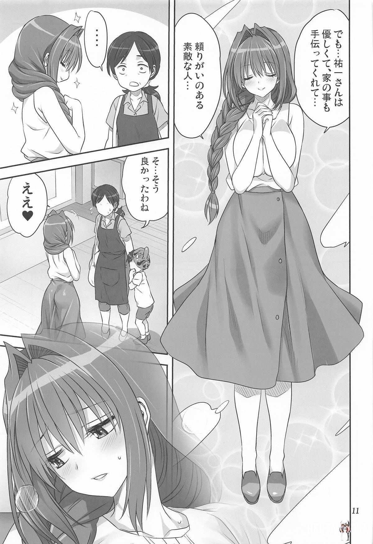 Image #10