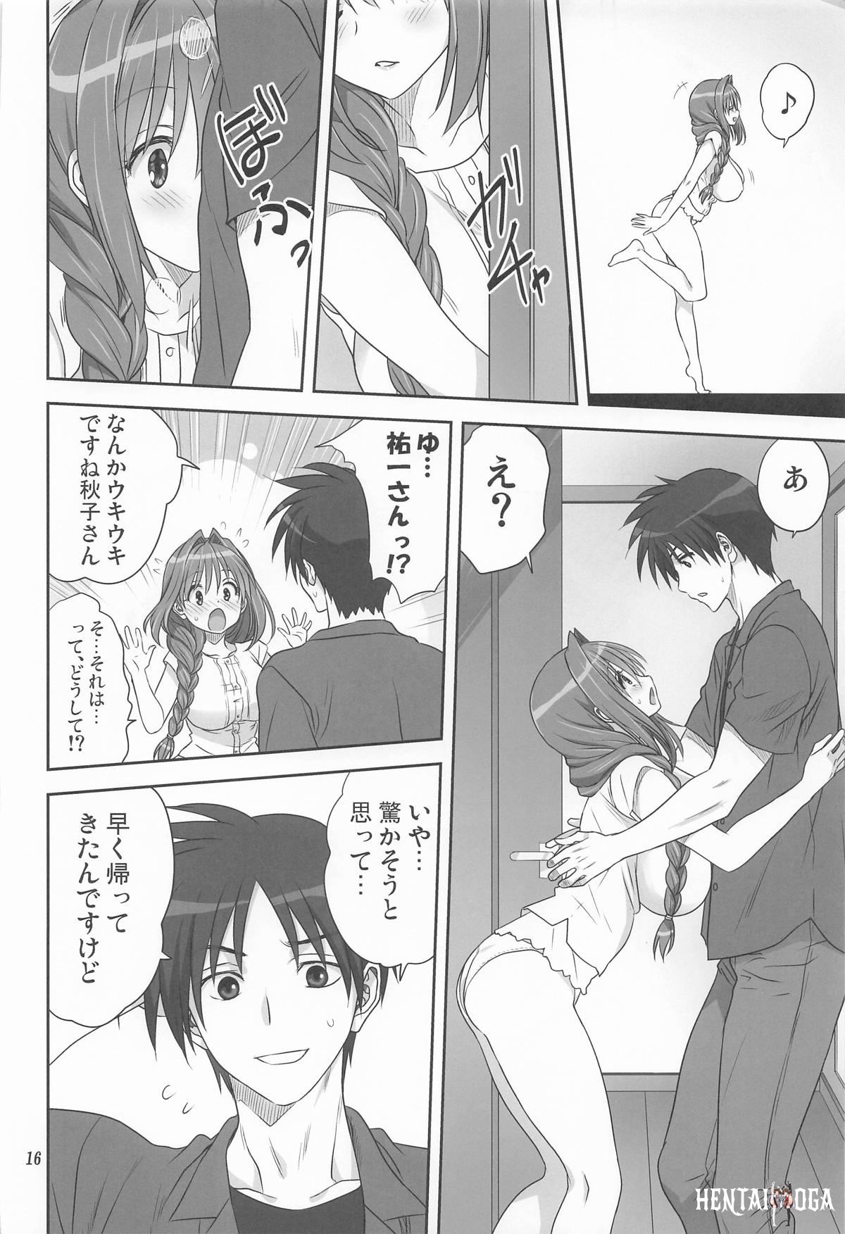 Image #15