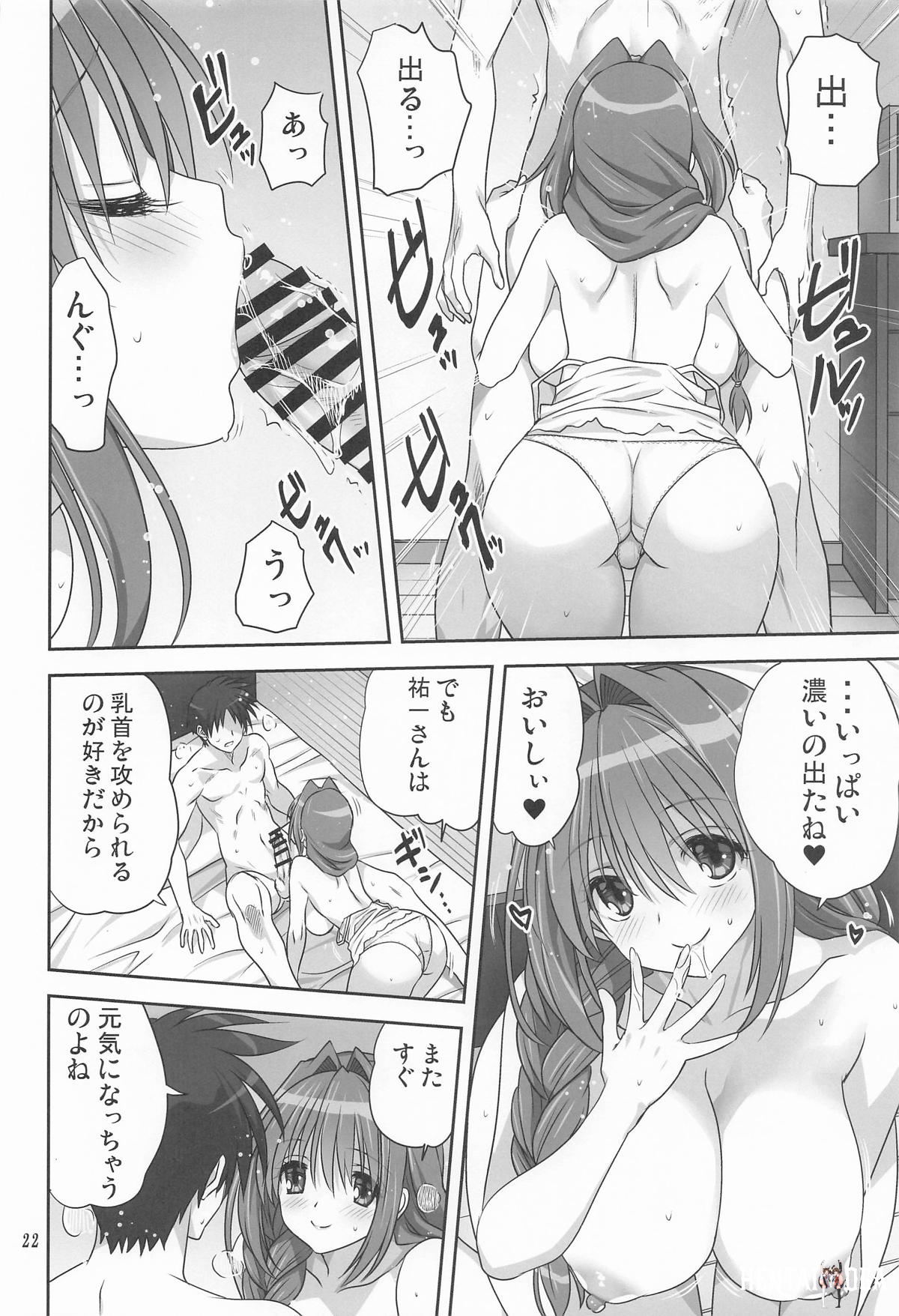 Image #21