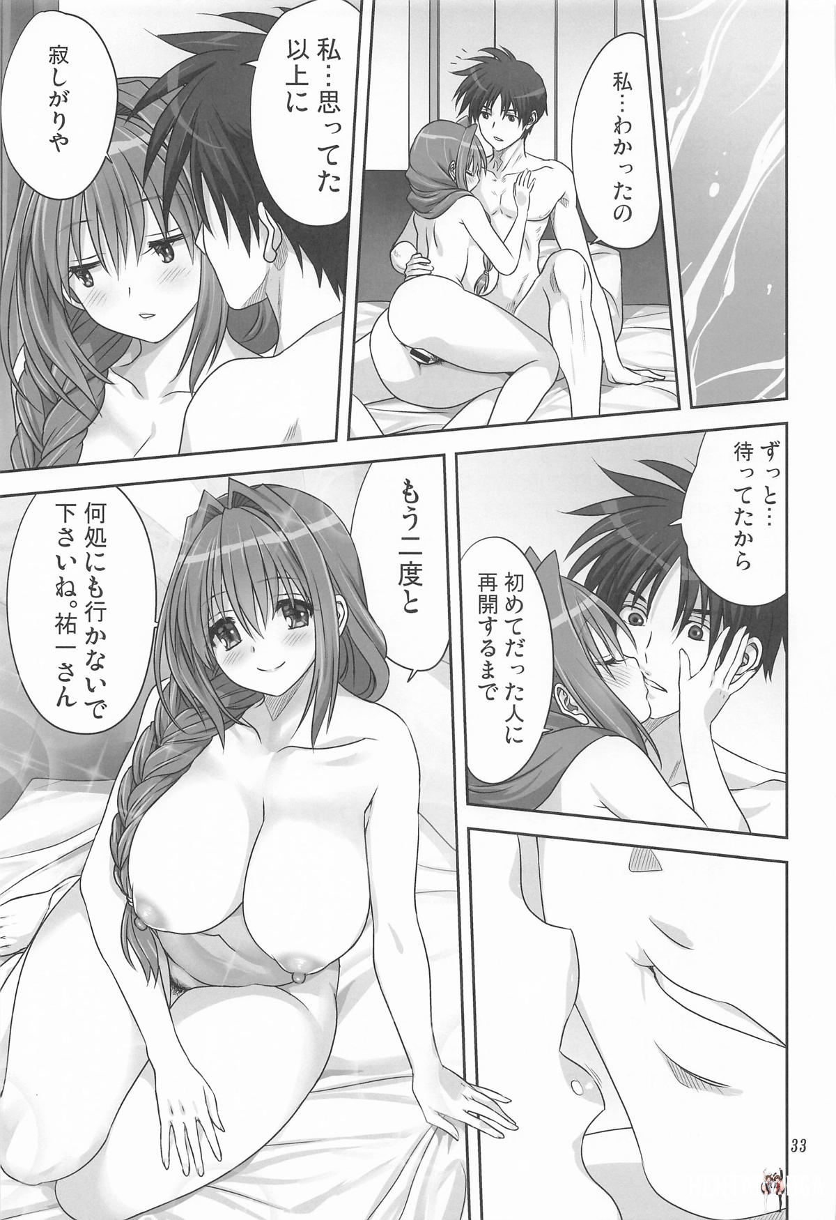 Image #32