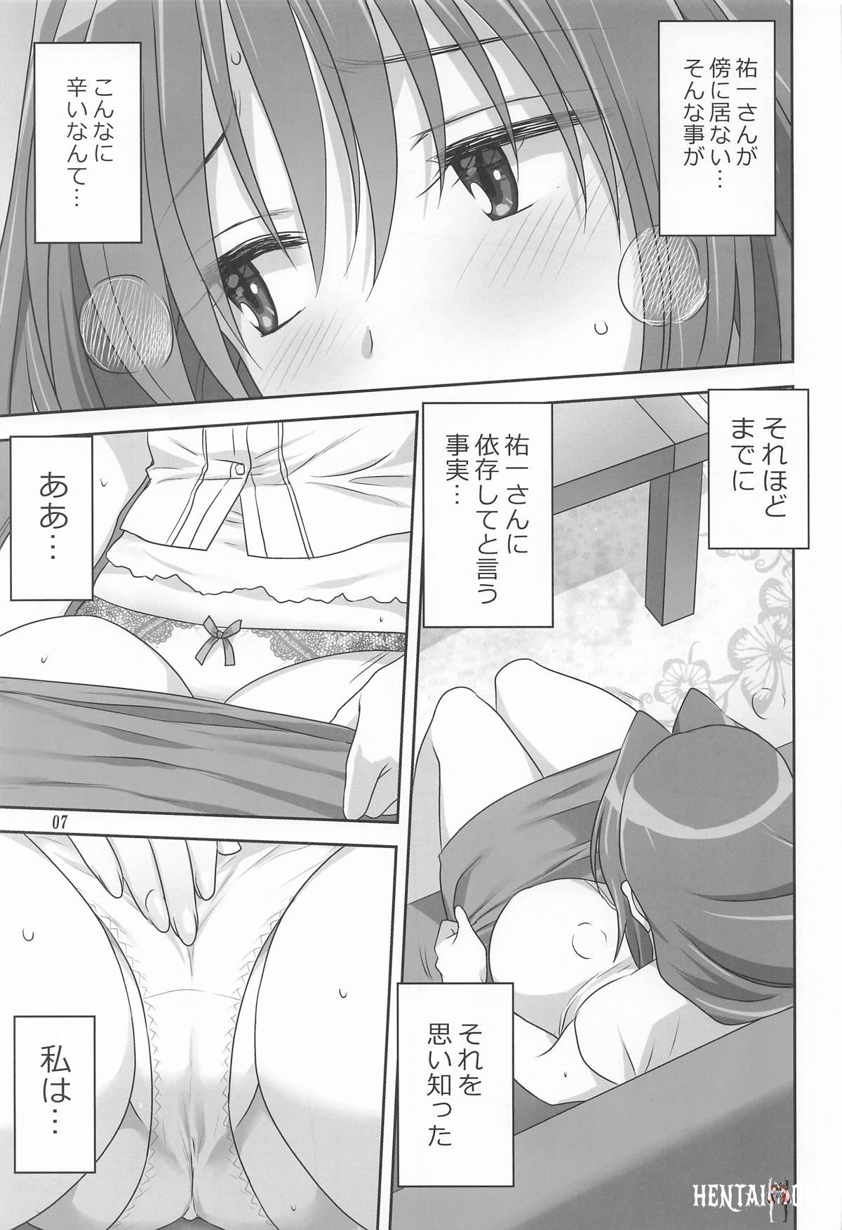 Image #6