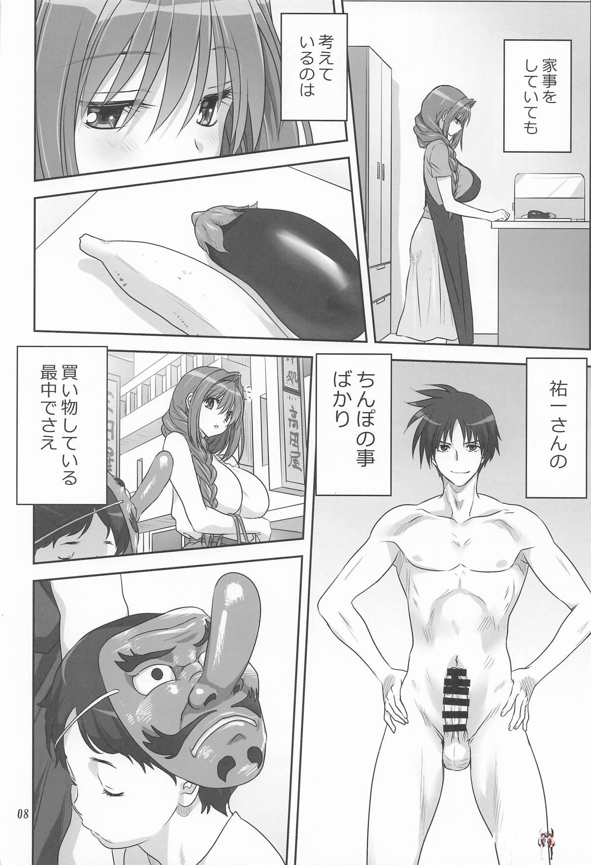 Image #7