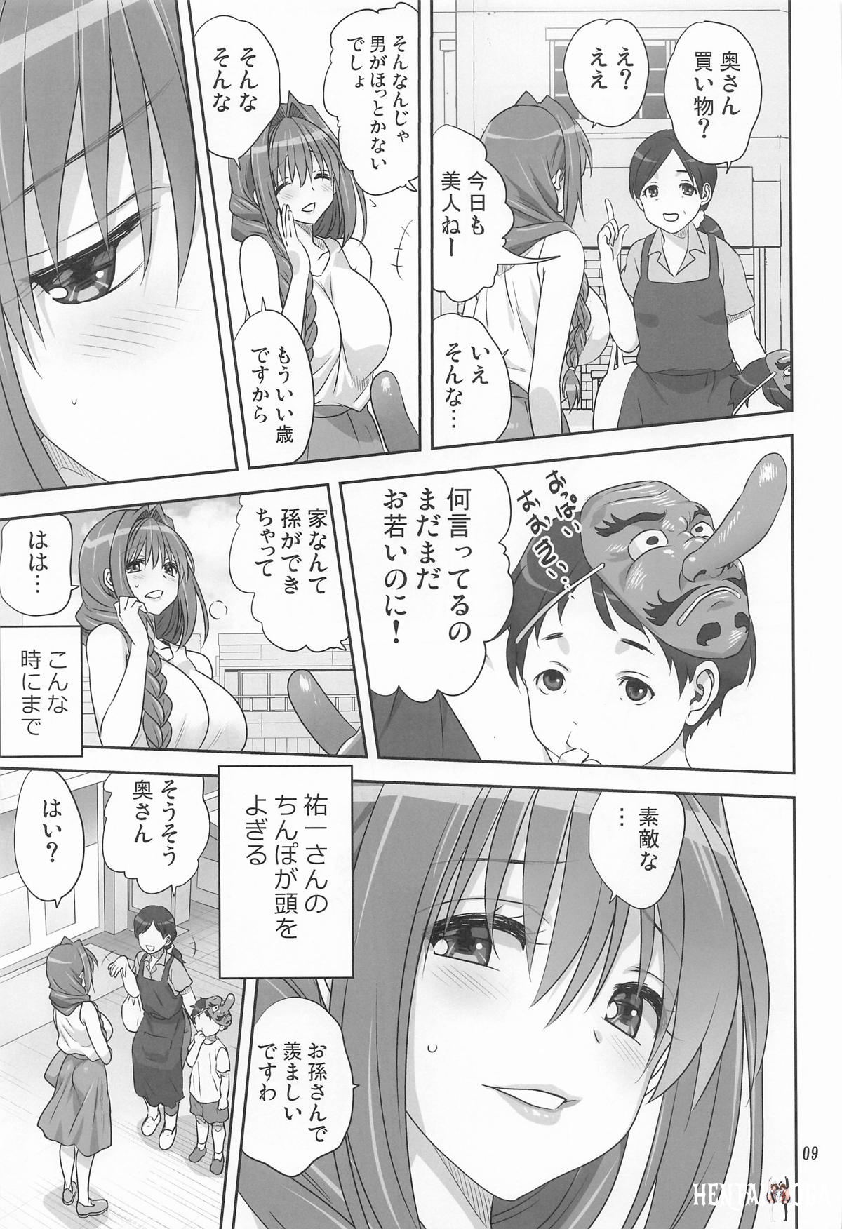 Image #8