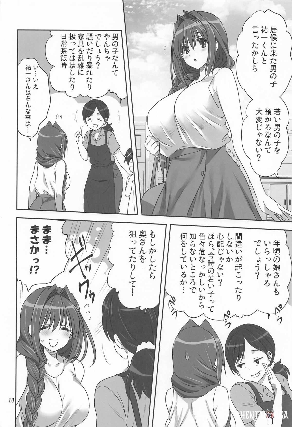 Image #9